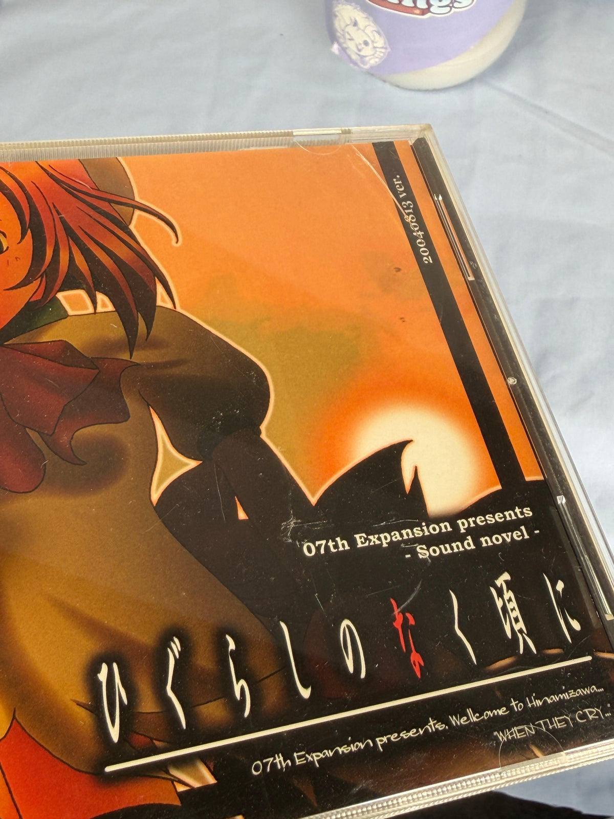 Higurashi Himatsubashi-hen Arc 4 CD ROM Sound Novel When They Cry 2004 JP