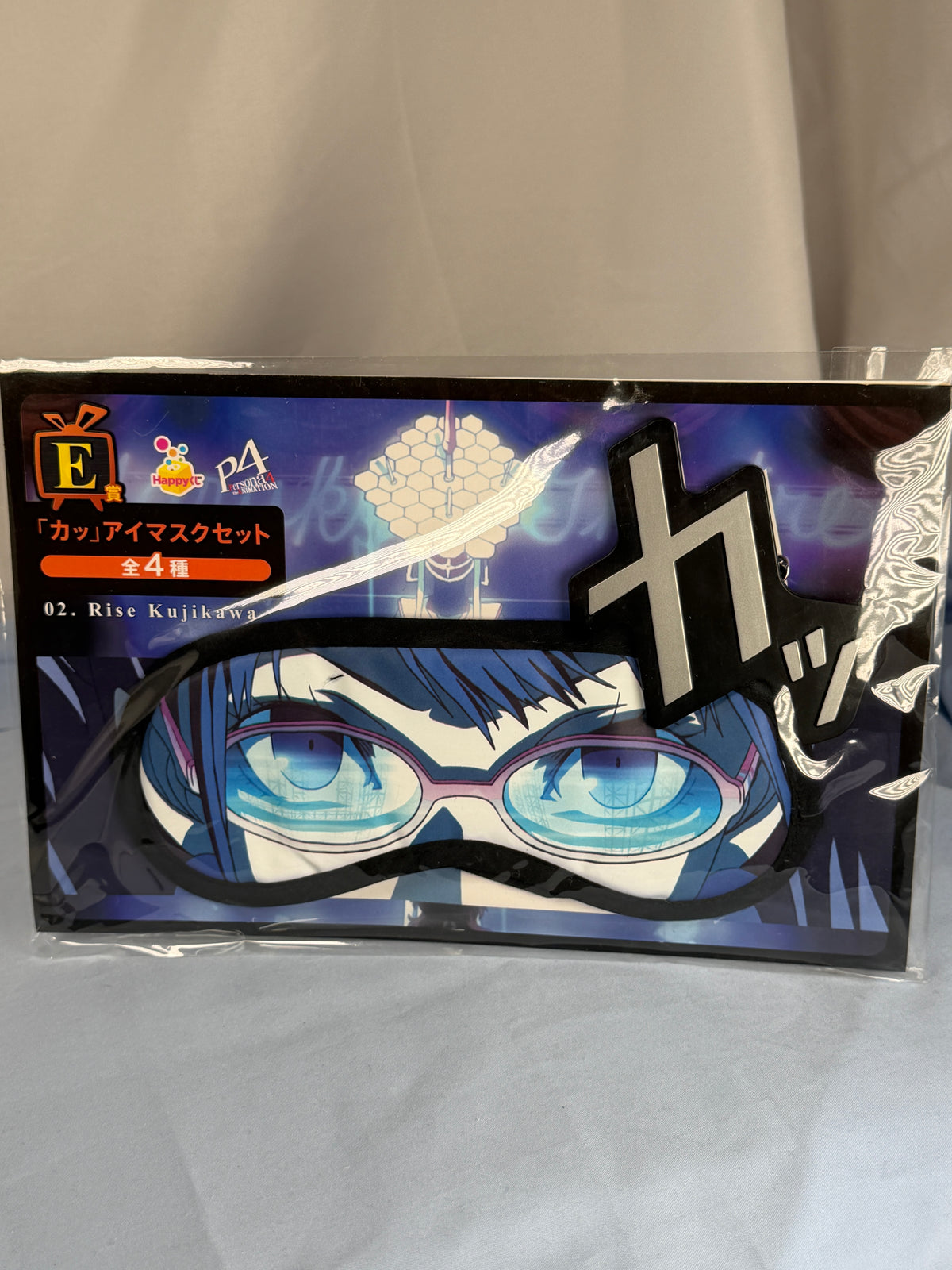 Rise Kujikawa Sleep Mask Persona 4 The Animation Sunny Side Up Lottery E Prize
