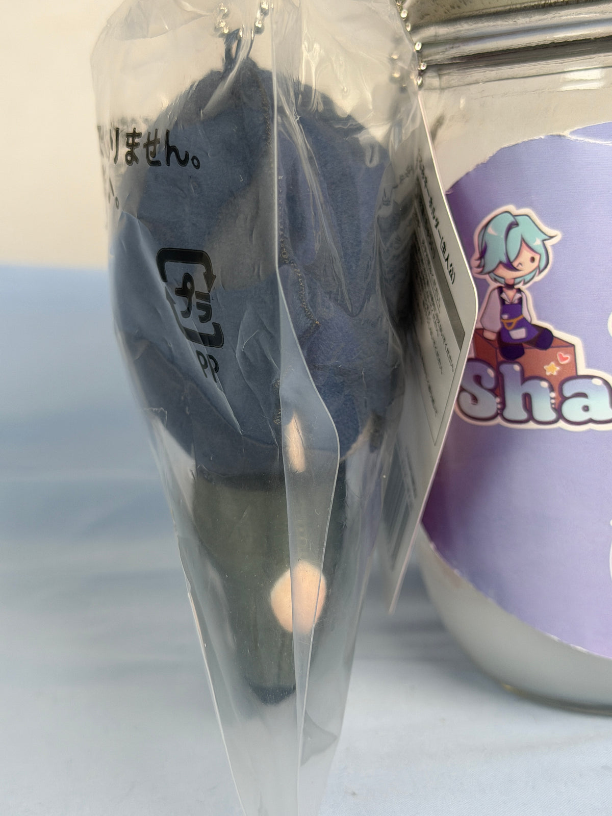 Naoya Toudou Plush Keychain Persona 1 SEGA