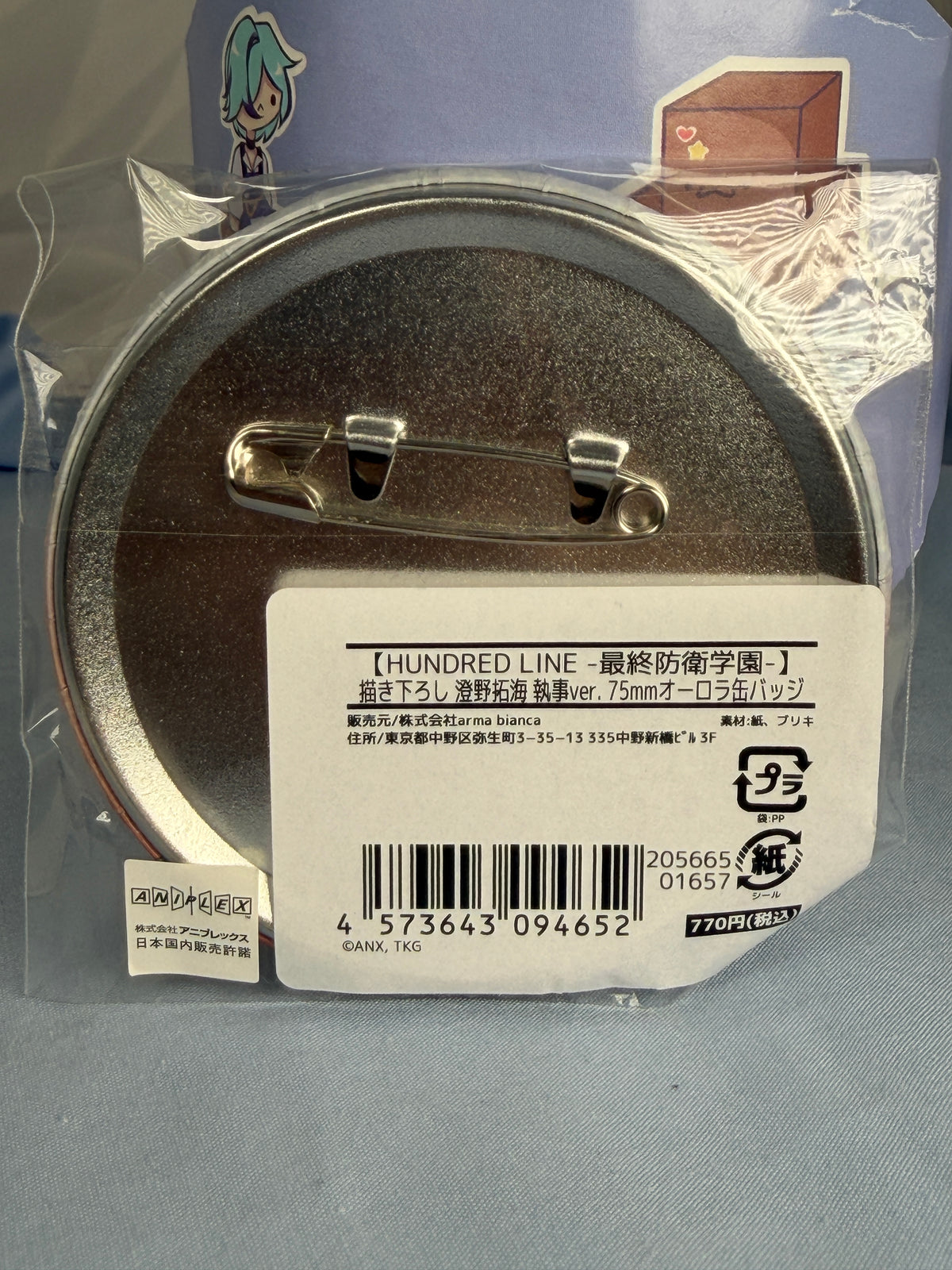 Takumi Sumino Butler Medium Can Badge Pin The Hundred