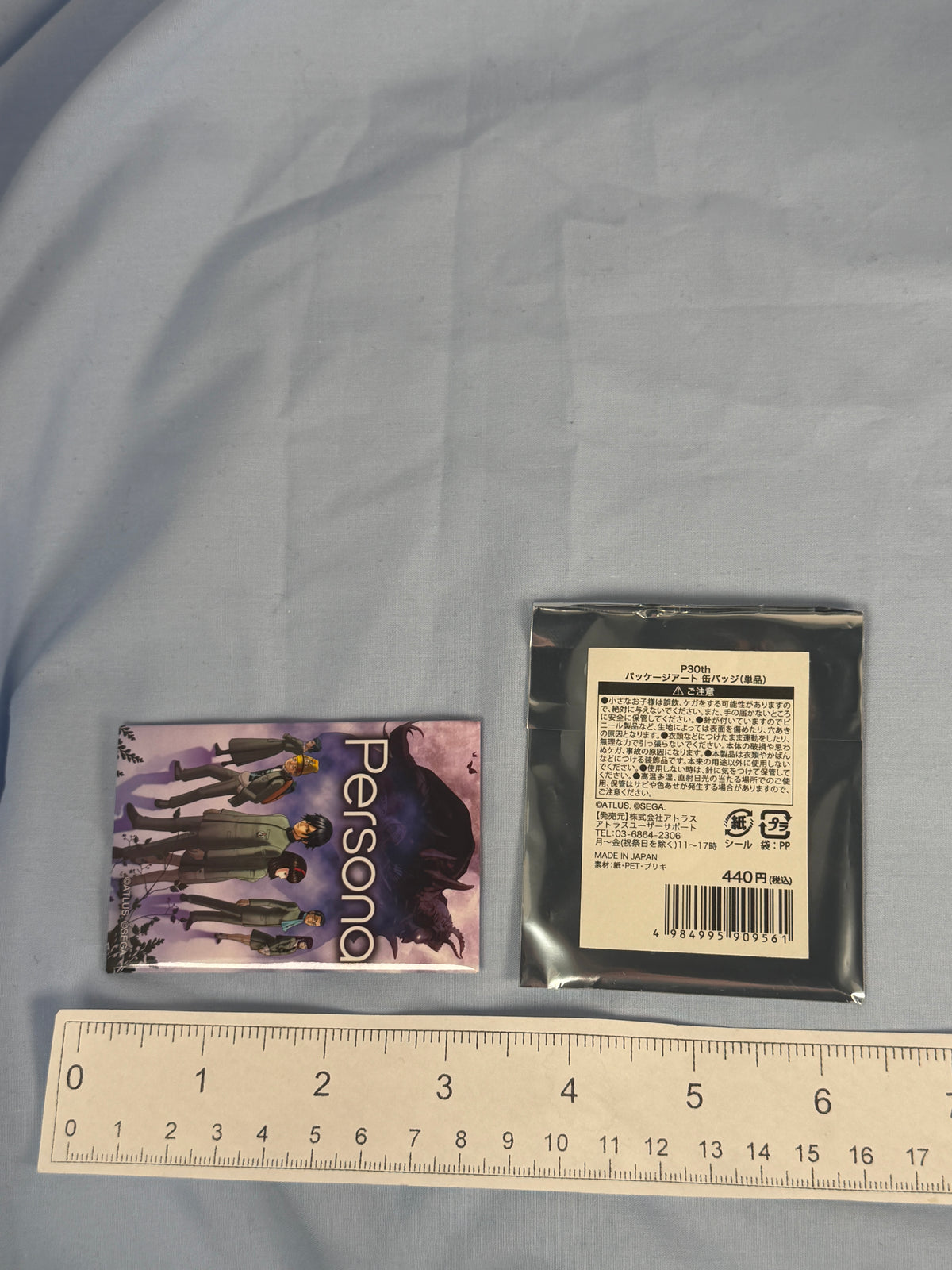 Persona 1 PSP Boxart Square Can Badge Persona 30th Anniversary