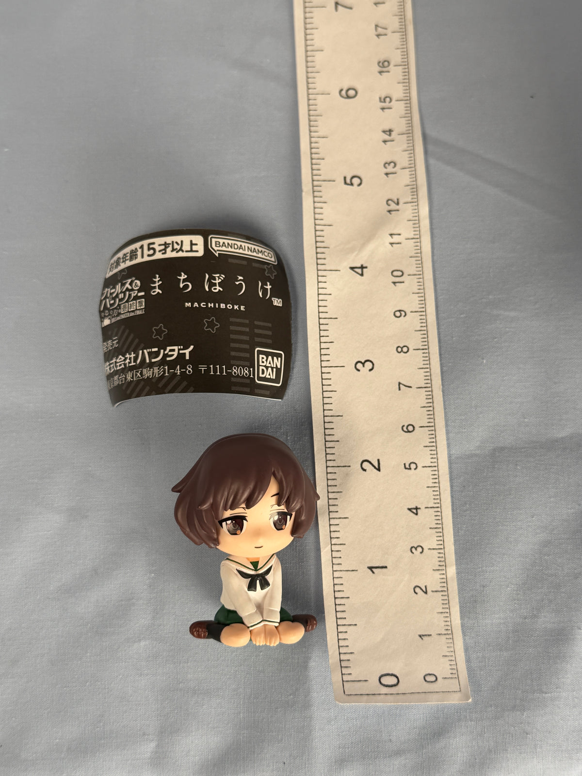 Yukari Akiyama Mini Figure Machiboke Gachapon Girls und Panzer