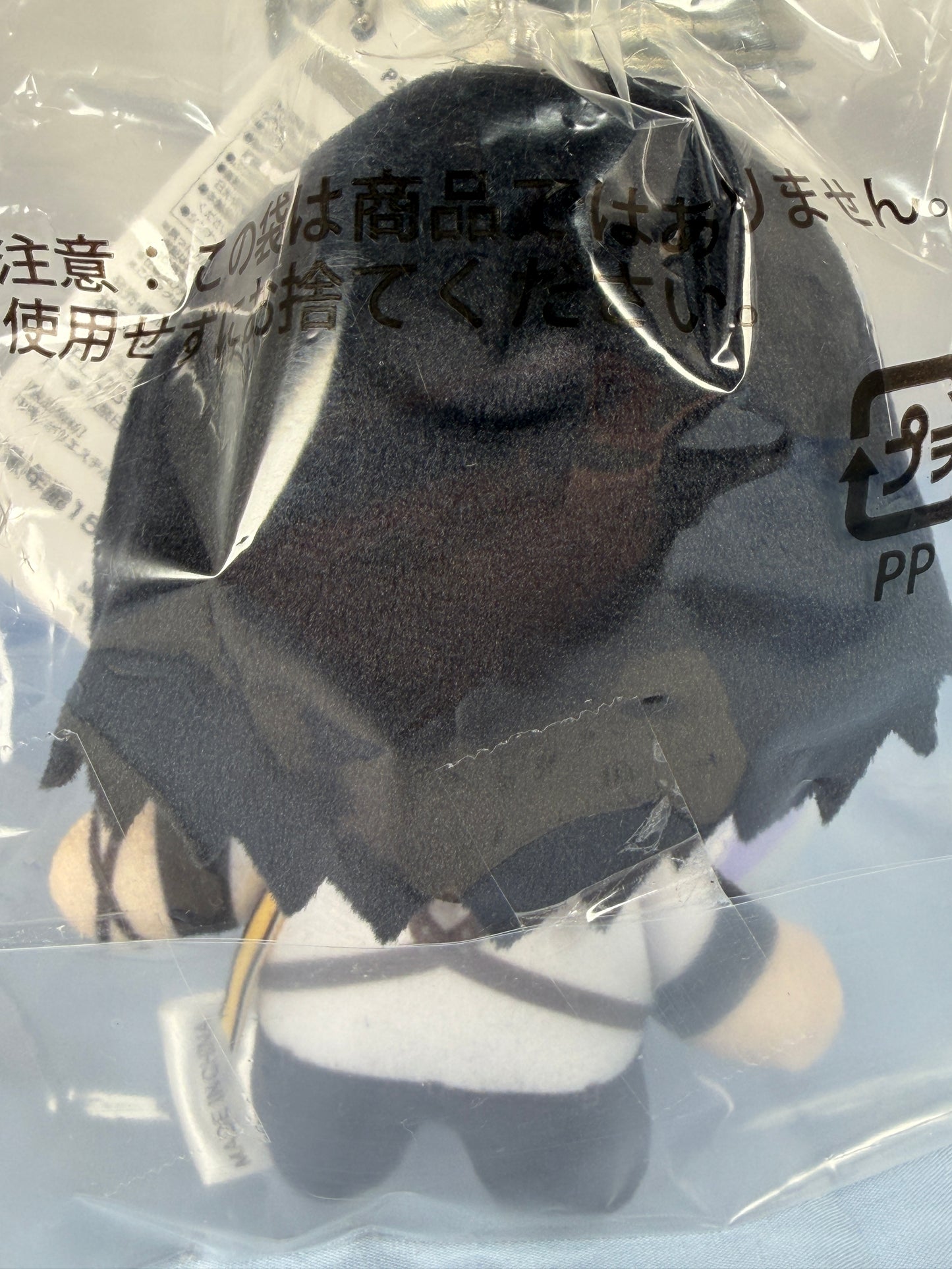 Ryoji Mochizuki Plush Keychain Persona 3 Reload