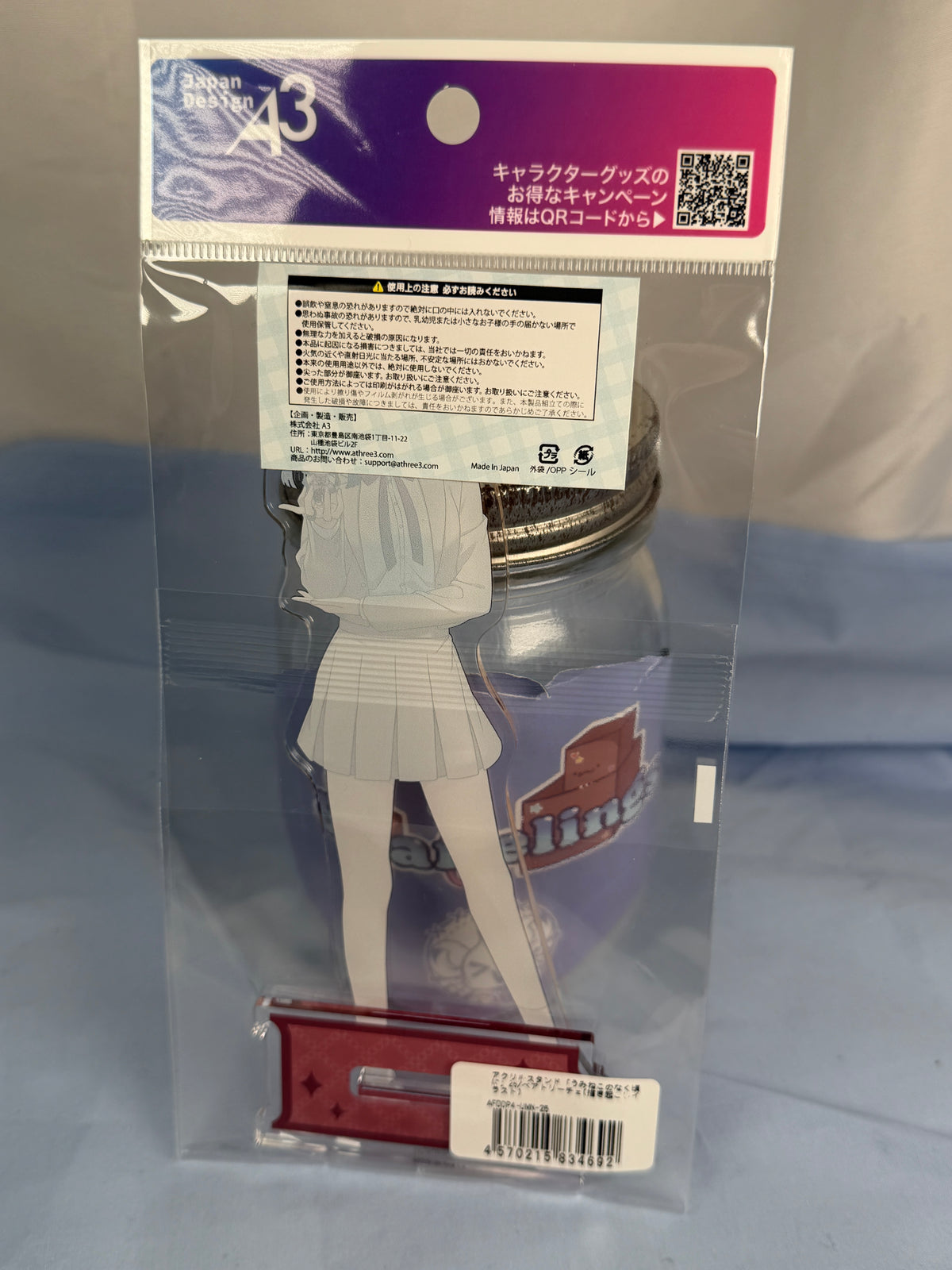 Beatrice School Uniform Acrylic Stand Umineko When They Cry EEO Popup