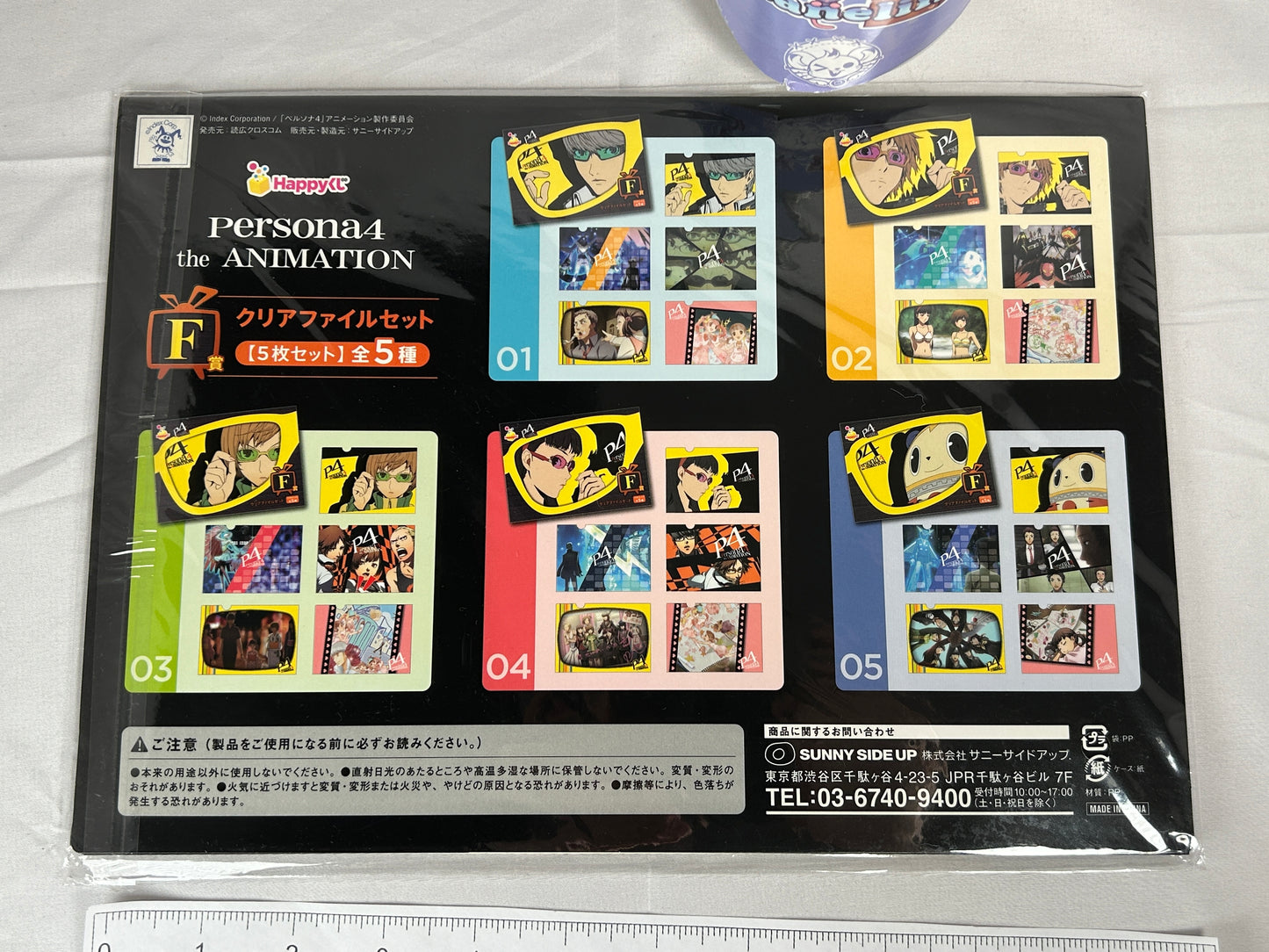 Yukiko Amagi Clear File Set Persona 4 The Animation F Prize Happy Lottery