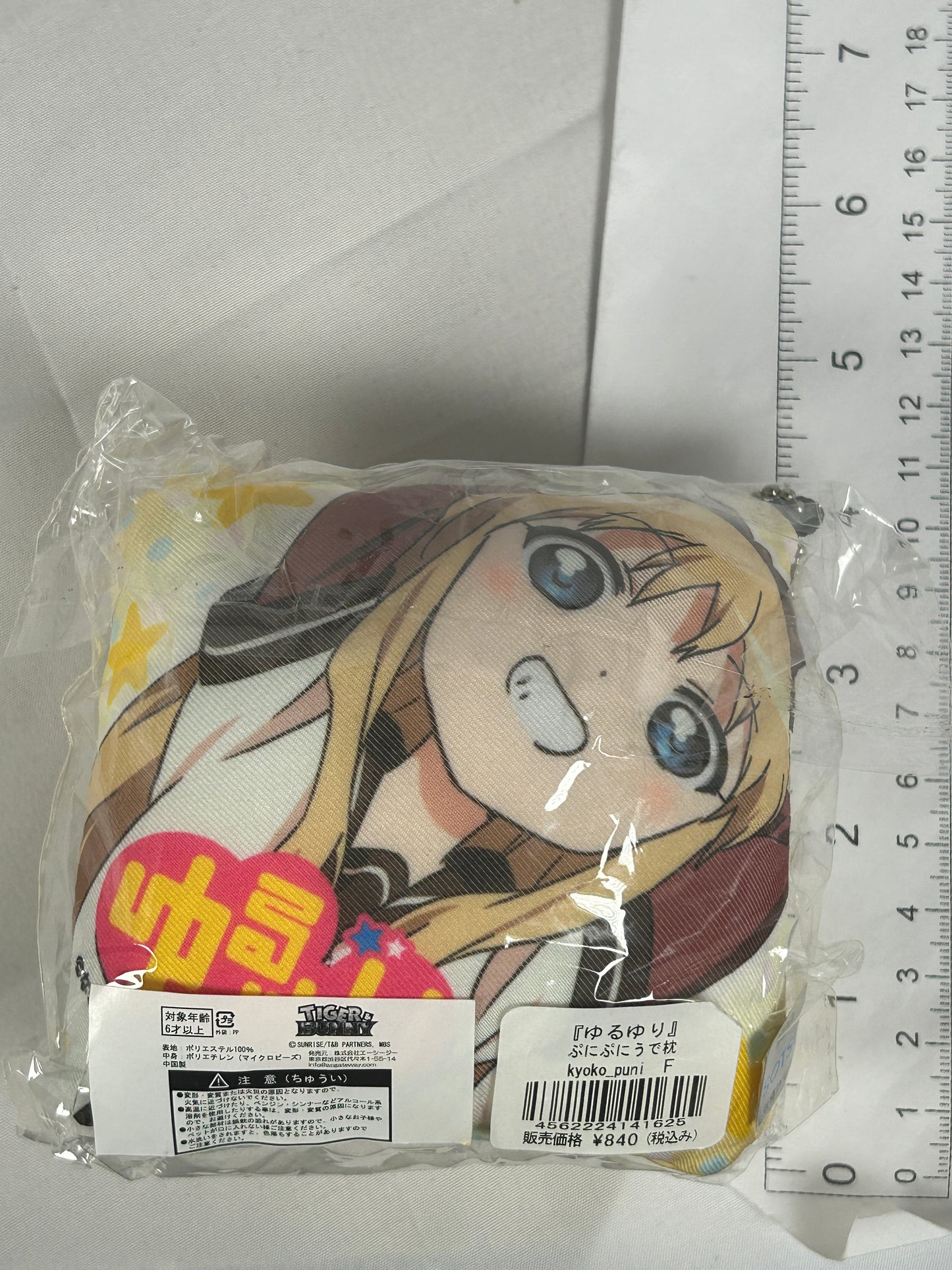 Kyoko Toshino Arm Pillow Cushion Key Chain Punipuni Udemakura Yuru Yuri