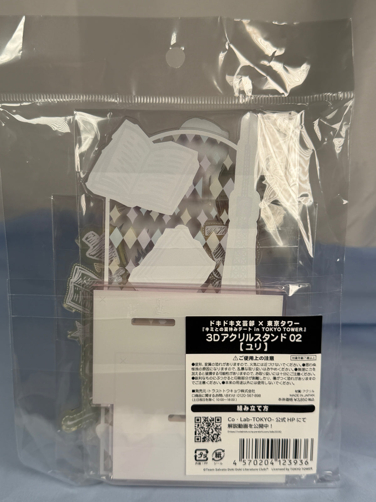 Yuri Original Art Acrylic Stand Doki Doki Literature Club DDLC Tokyo Tower