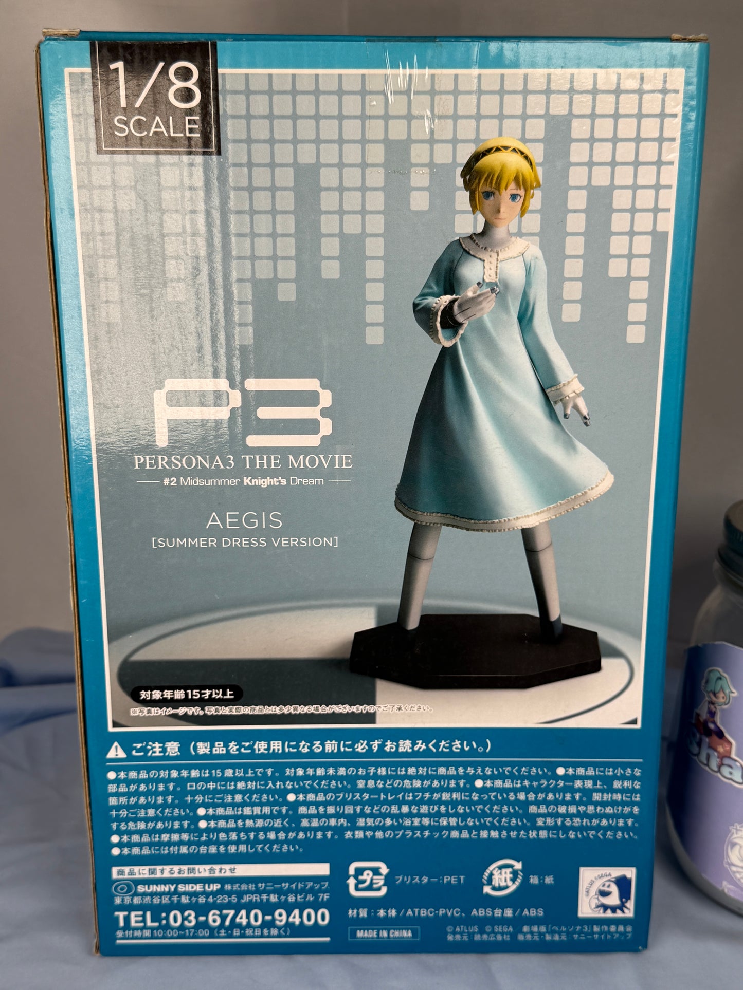 Aigis Summer Dress Ver. Prize Figure Persona 3 The Movie Sunny Side Up