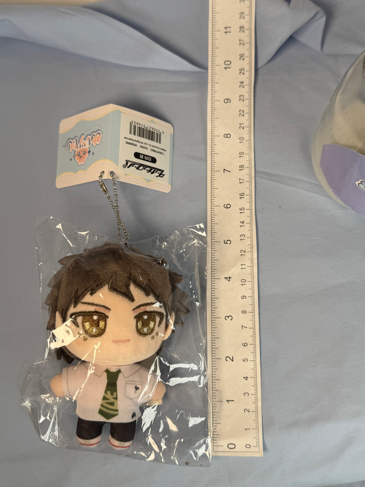 Hajime Hinata NuiPal Plush Keychain Danganronpa 2