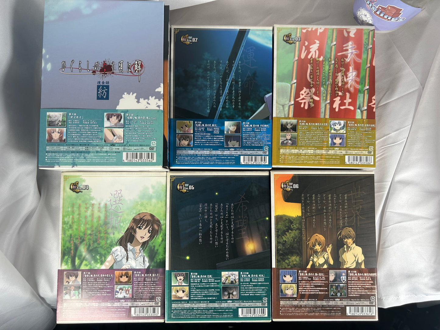 Higurashi When They Cry Kai 1st Season Complete DVD Set