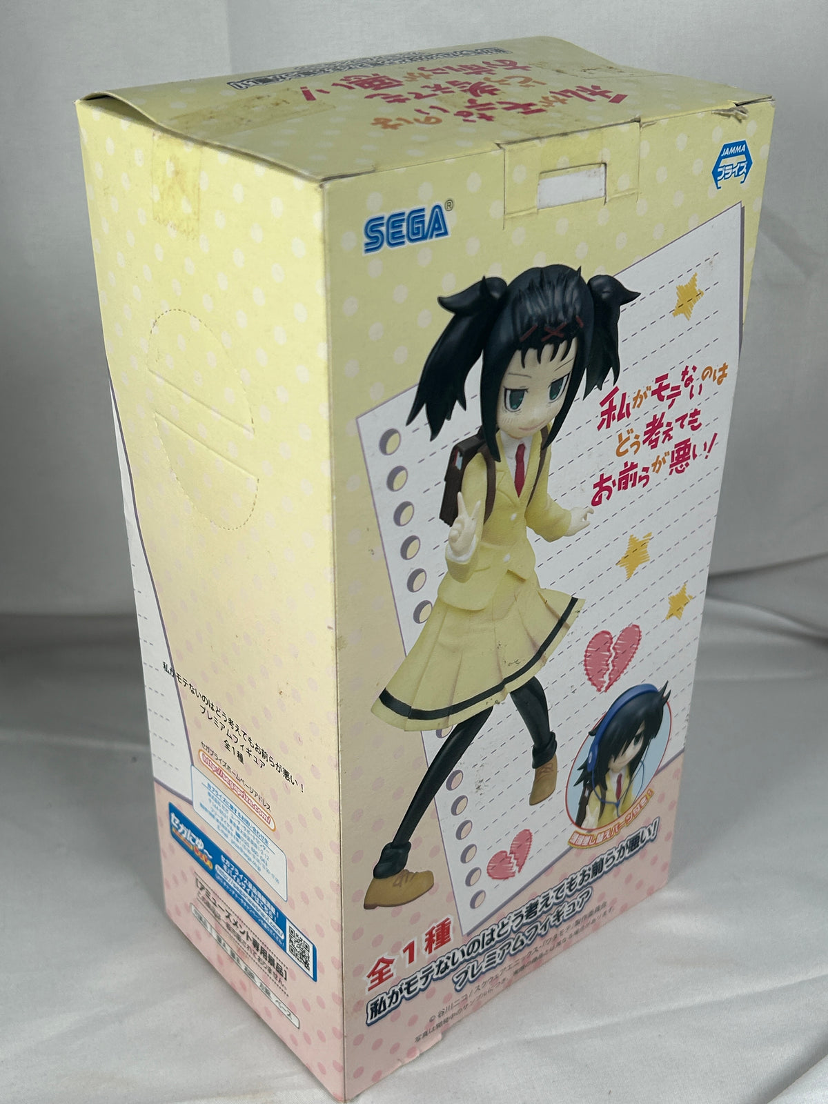 Kuroki Tomoko PM Prize Figure Watamote Sega 2013