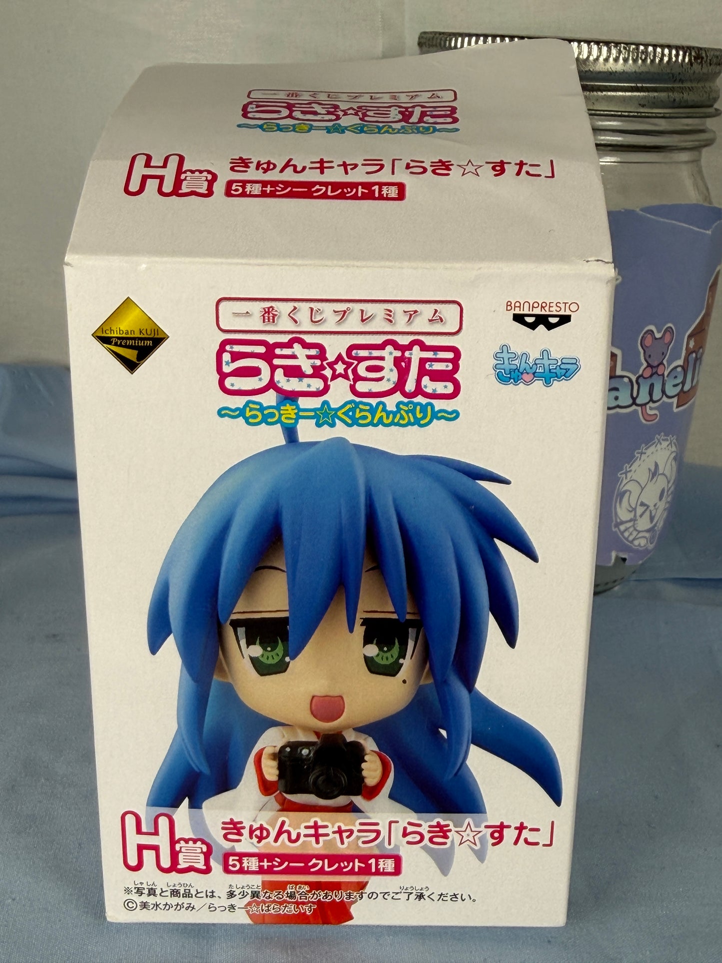 Miyuki Takara Prize Figure Lucky Star Grand Prix Ichiban Kuji H Prize