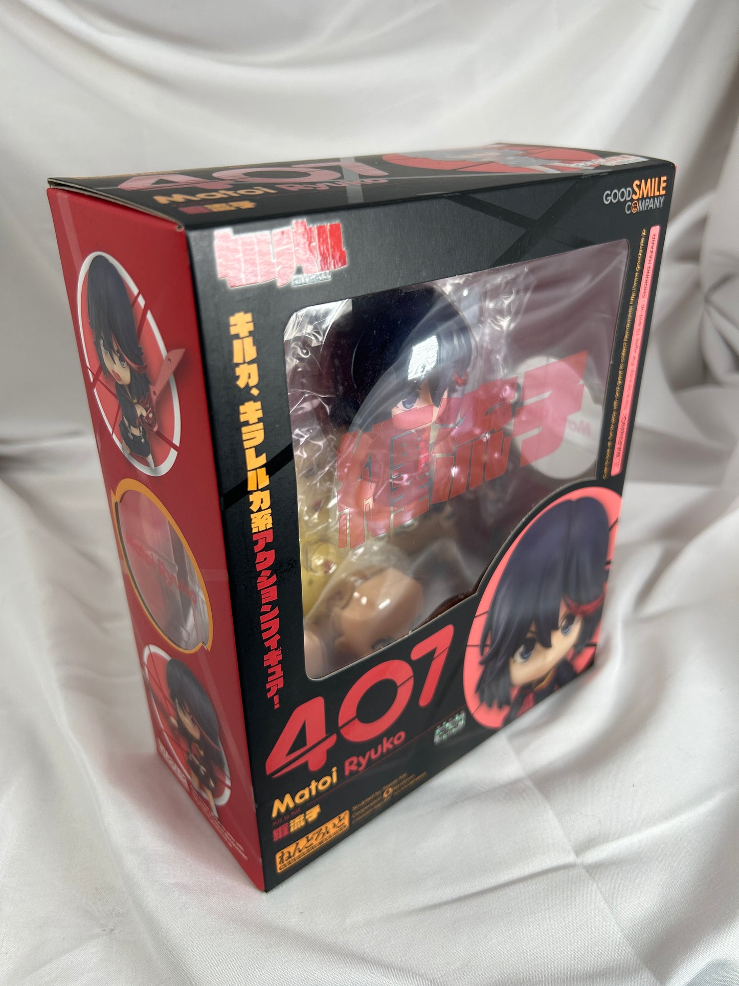 Matoi Ryuko Nendoroid Figure 407 Kill La Kill Goodsmilecompany
