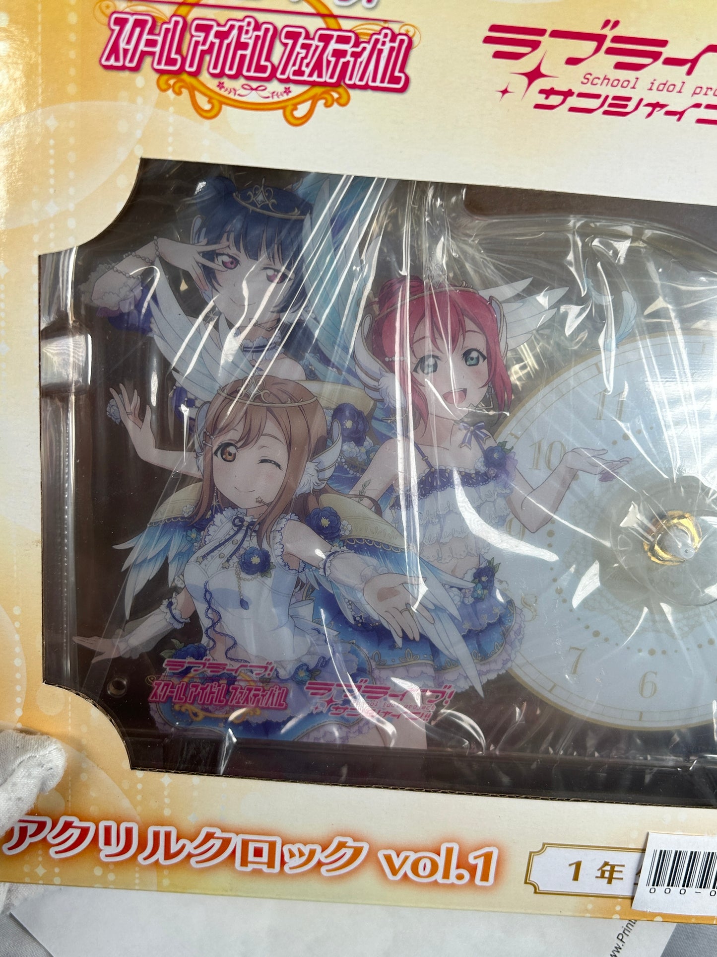 Love Live Sunshine Aquors Acrylic Clock Ruby Yoshino Hanamaru
