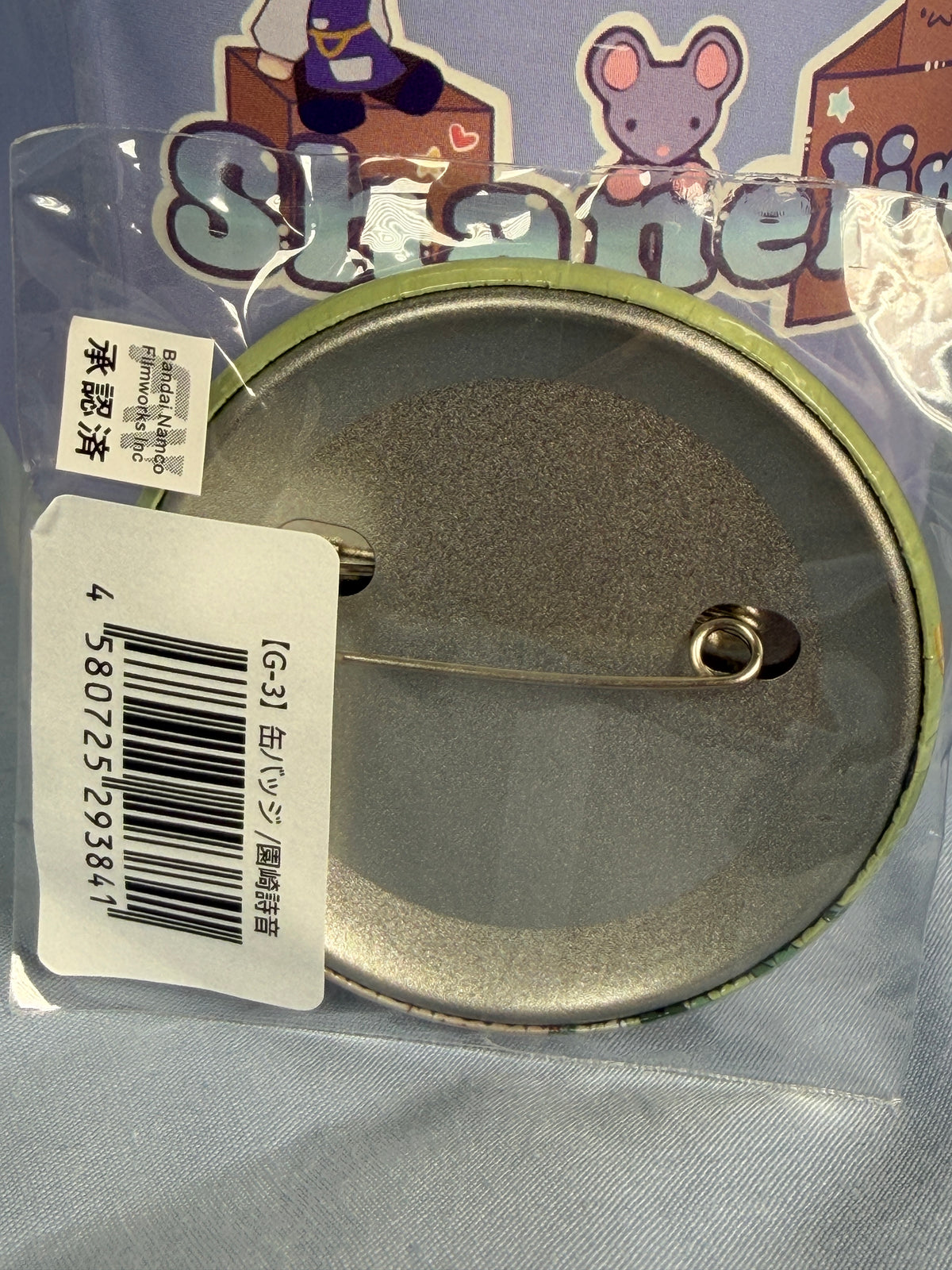 Shion Sonozaki Badge Pin Higurashi When They Cry Moe Café Lottery Prize G