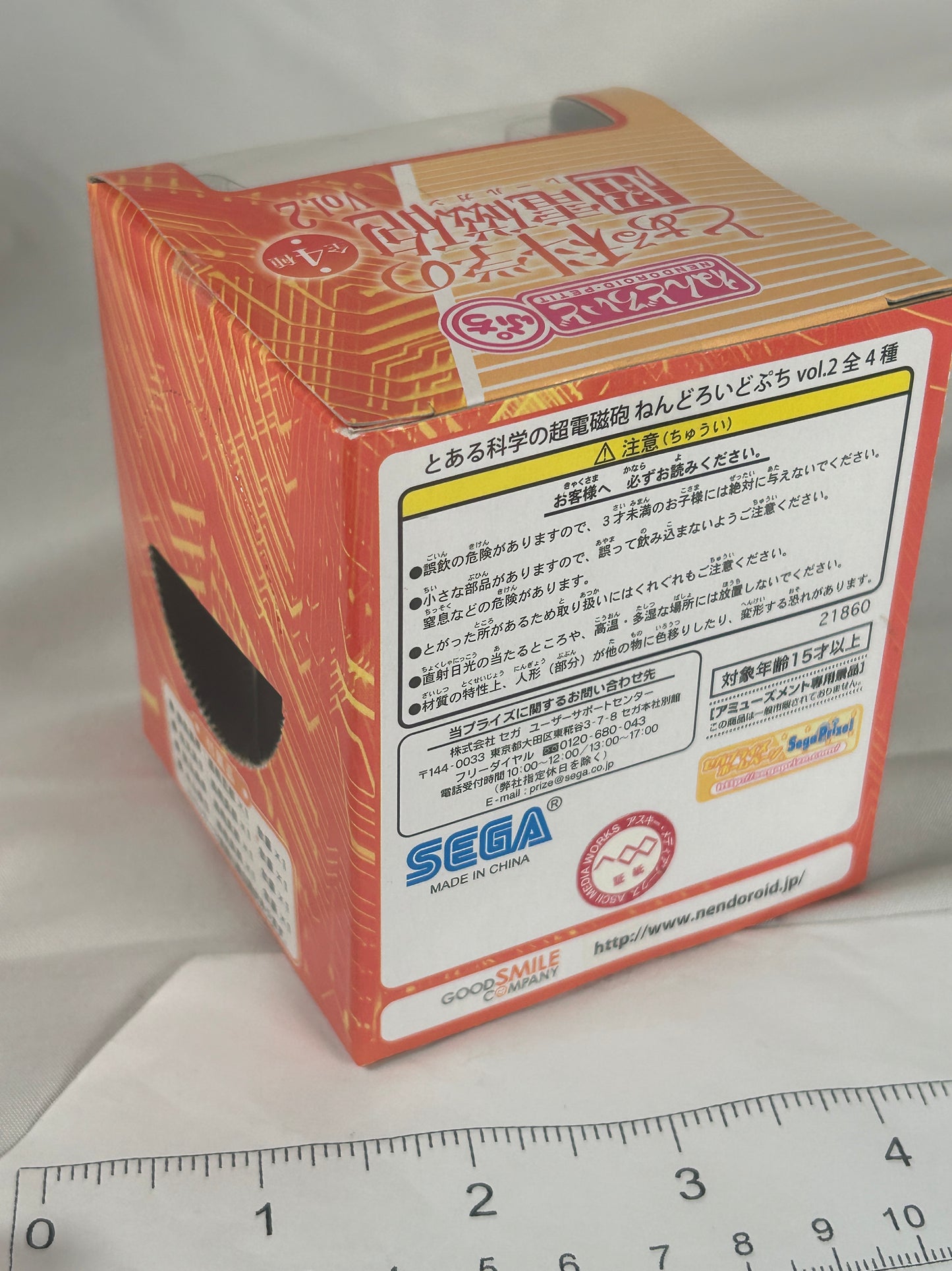 Mii Konori Nendoroid Minifigure Petite A Certain Scientific Railgun Vol 2