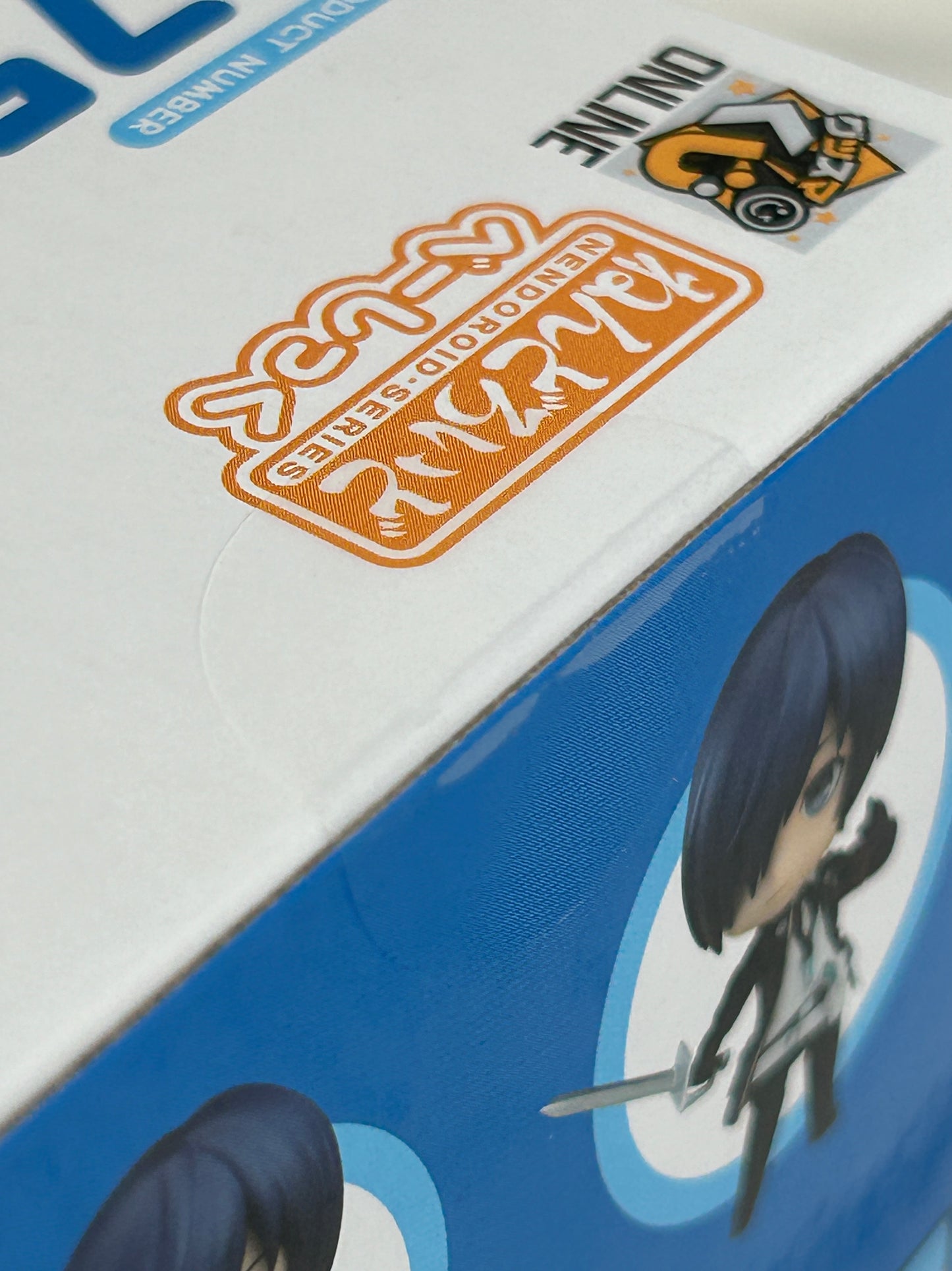 Makoto Yuki Basic Nendoroid 2754 Persona 3 Reload Good Smile Lottery A Prize