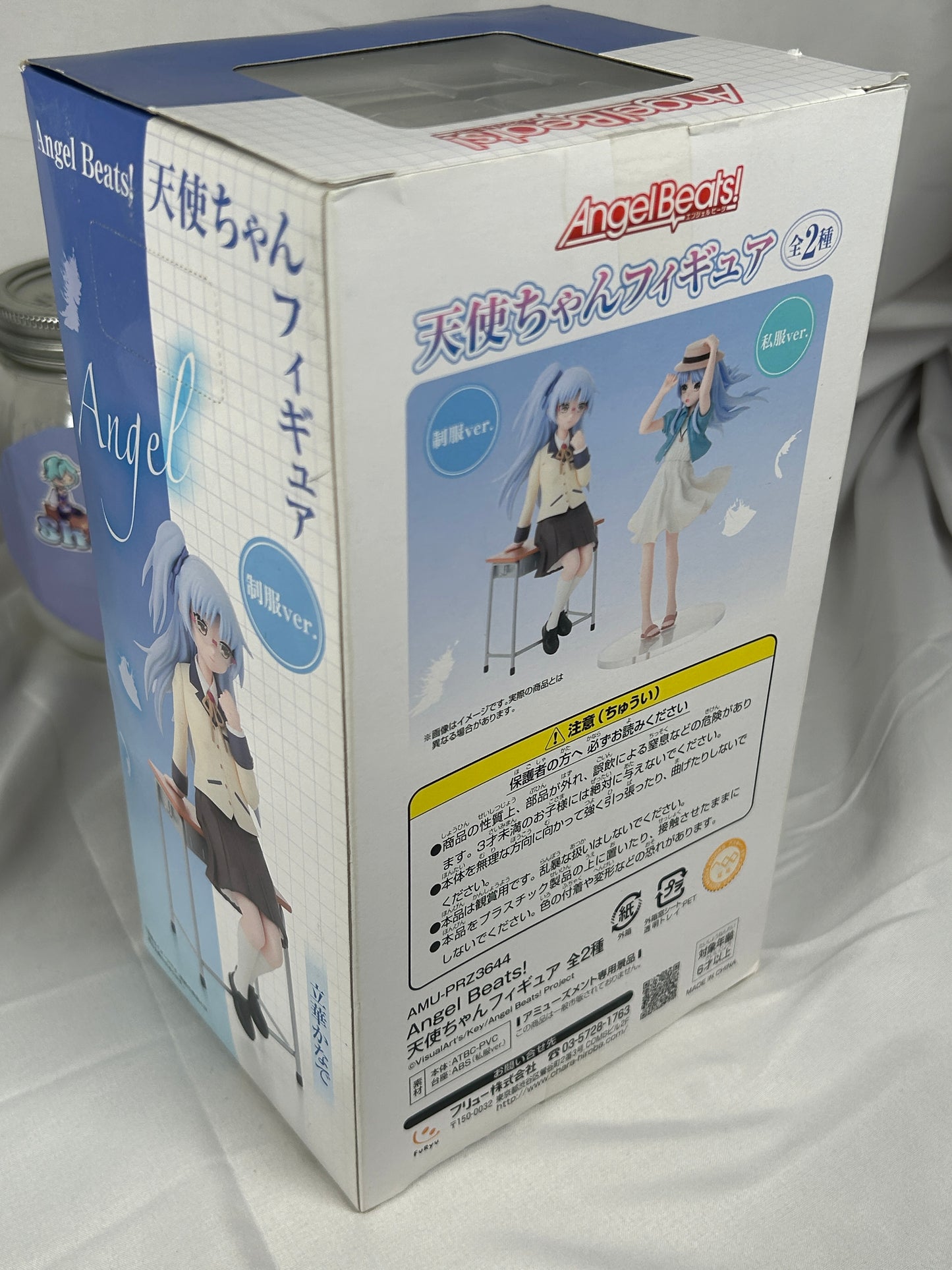 Tachibana Kanade Plain Clothes Ver. Prize Figure Angel Beats! Furyu