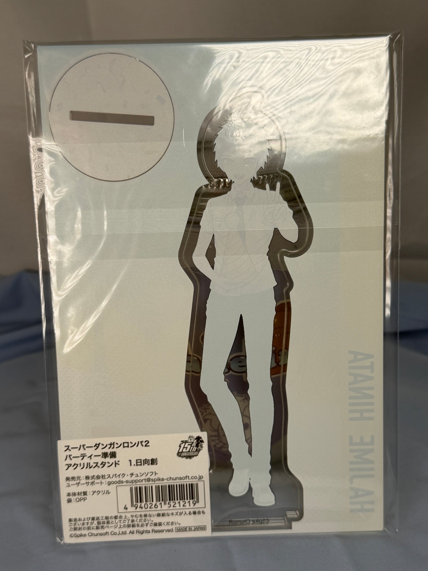 Hajime Hinata Acrylic Stand Super Danganronpa 2 Party Preparation