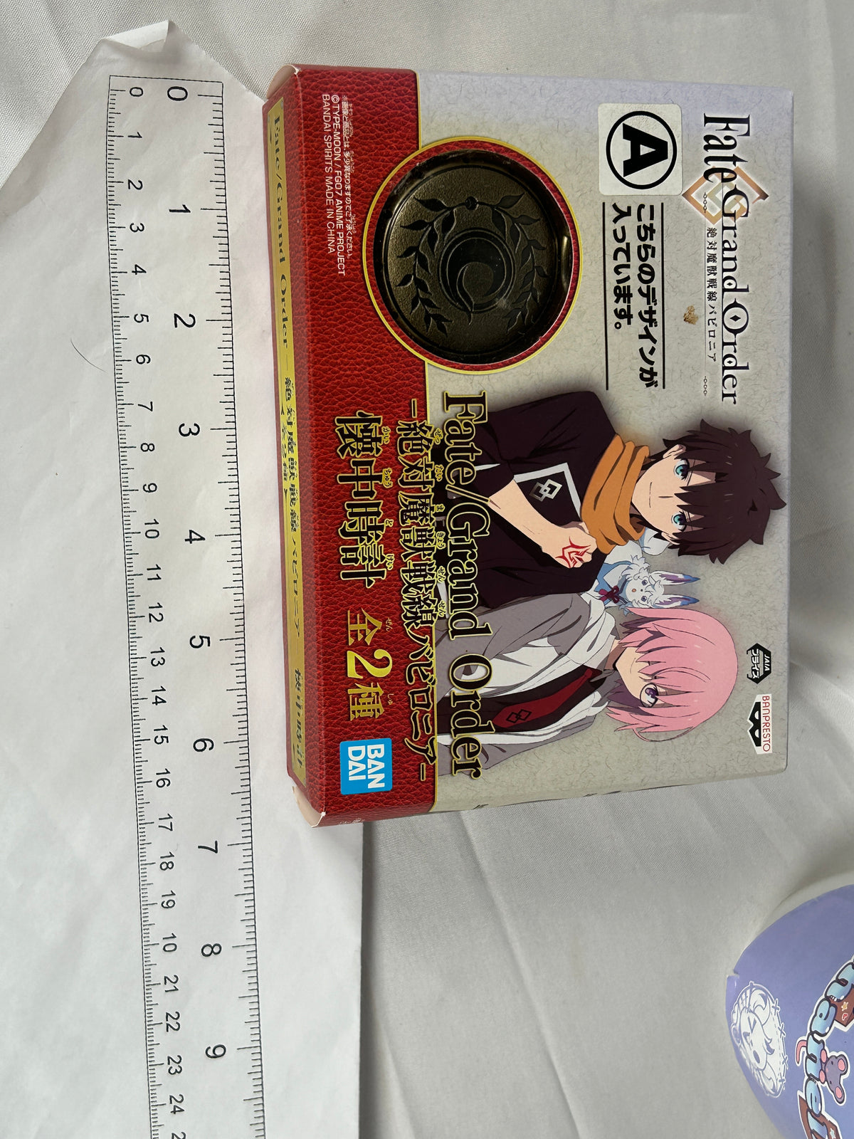 Fate Grand Order Babylonia Pocket Watch Prize A Banpresto