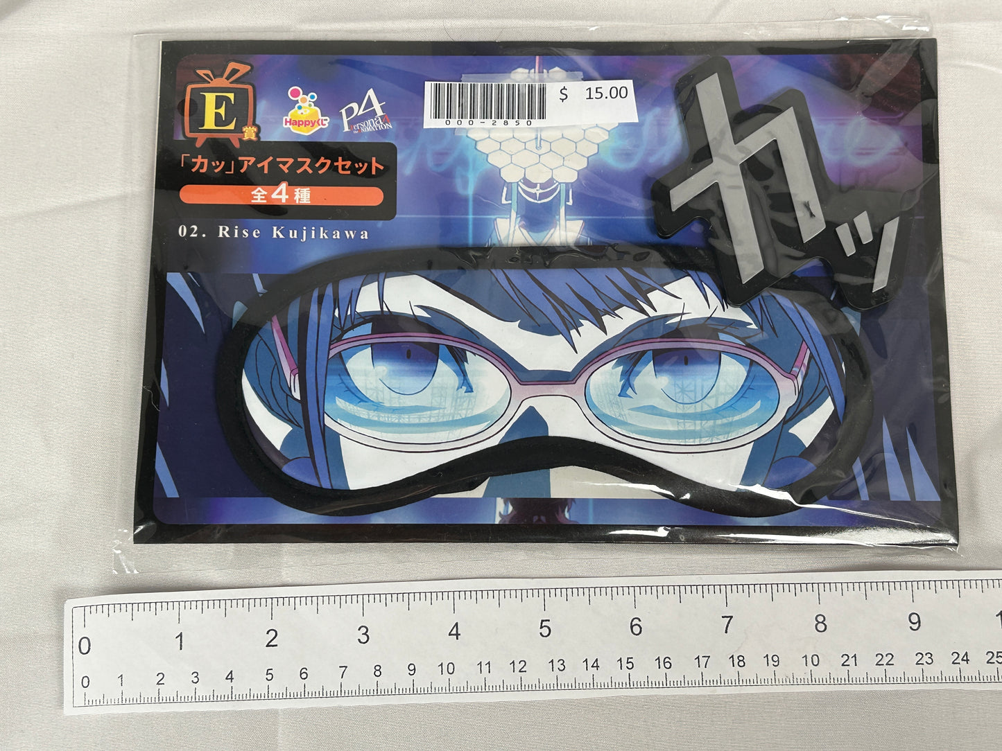 Rise Kujikawa Sleep Mask Persona 4 The Animation Sunny Side Up Lottery E Prize