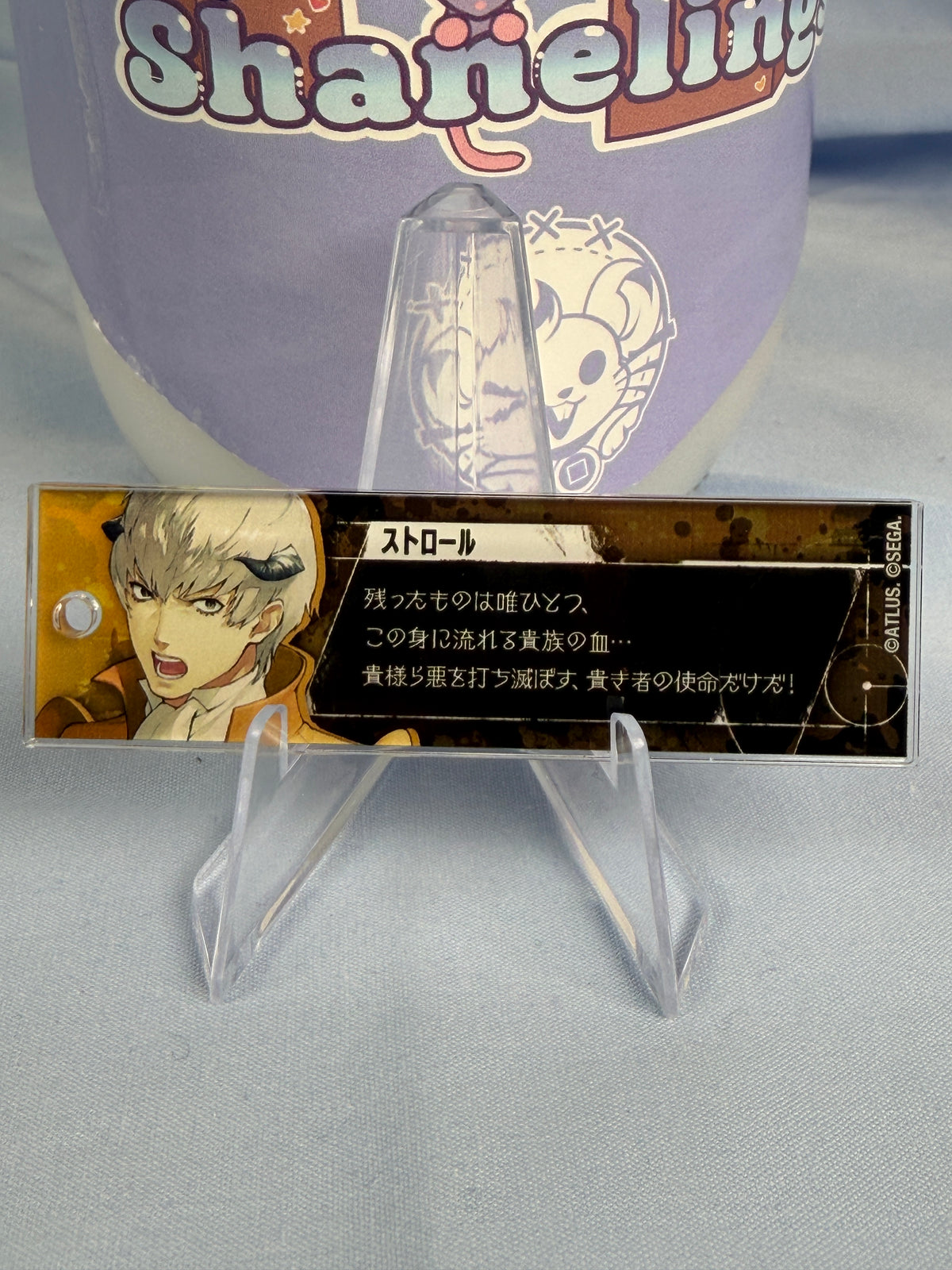 Strohl Dialogue Acrylic Keychain Metaphor ReFantazio