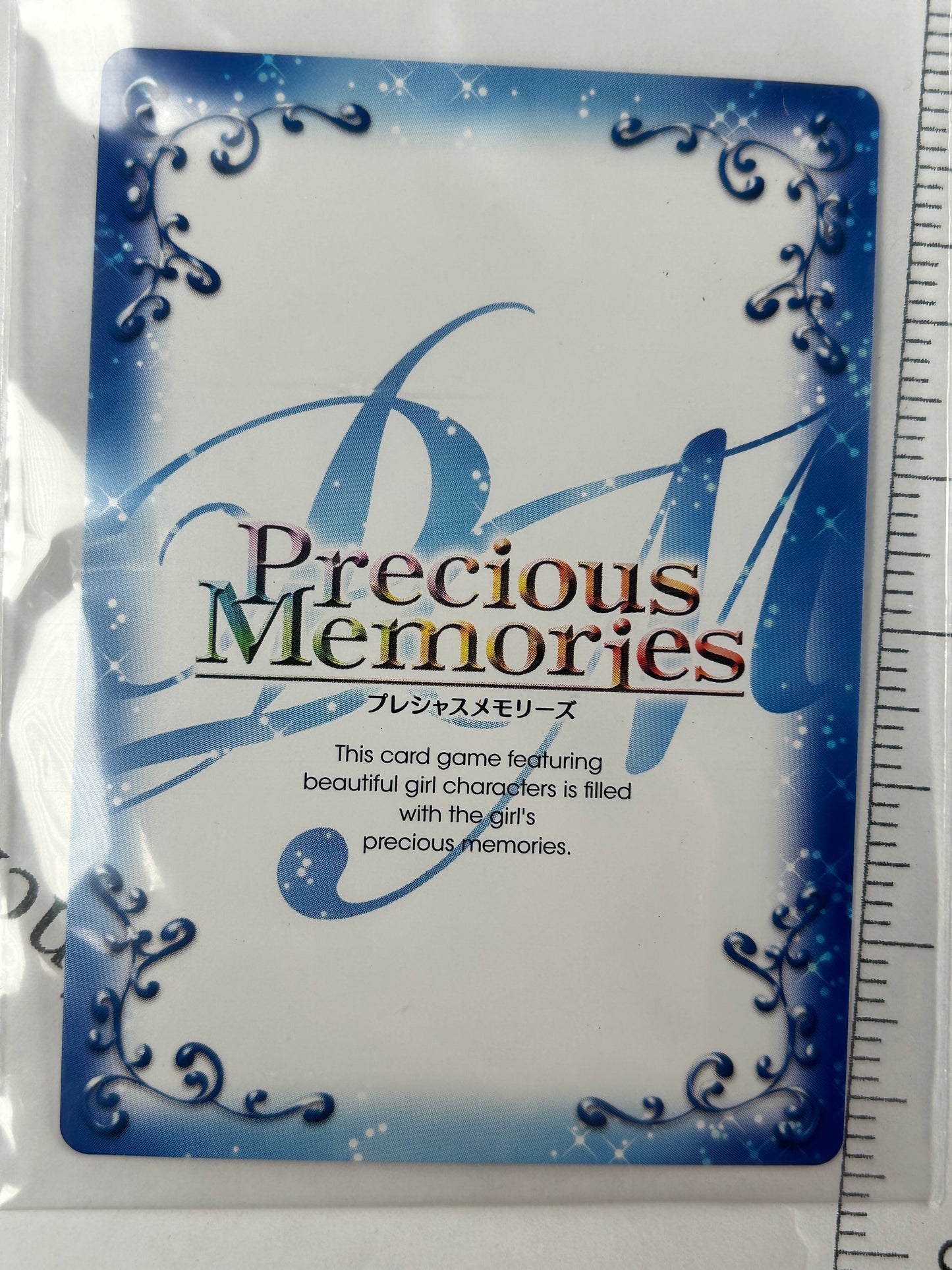Snow Miku Precious Memories Card 65th Sapporo Snow Festival Snow Miku 2014