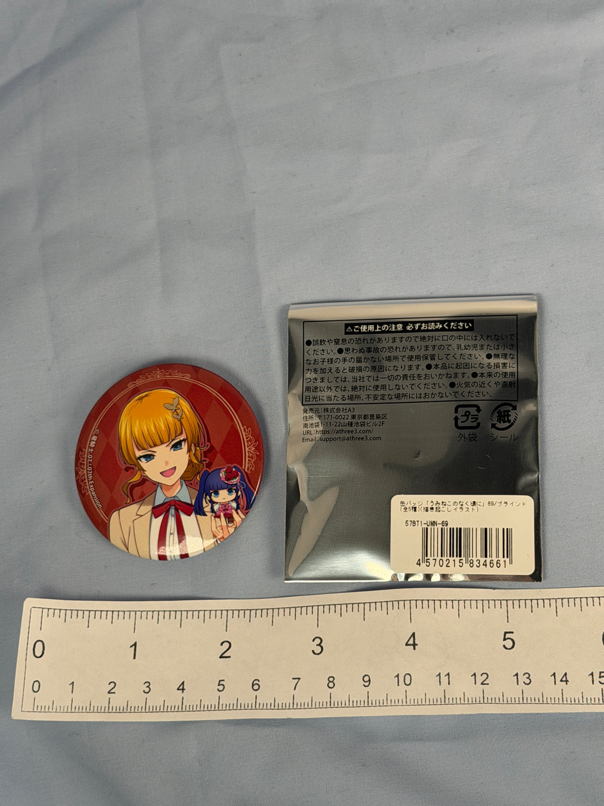 Beatrice School Uniform Can Badge Umineko When They Cry EEO Popup