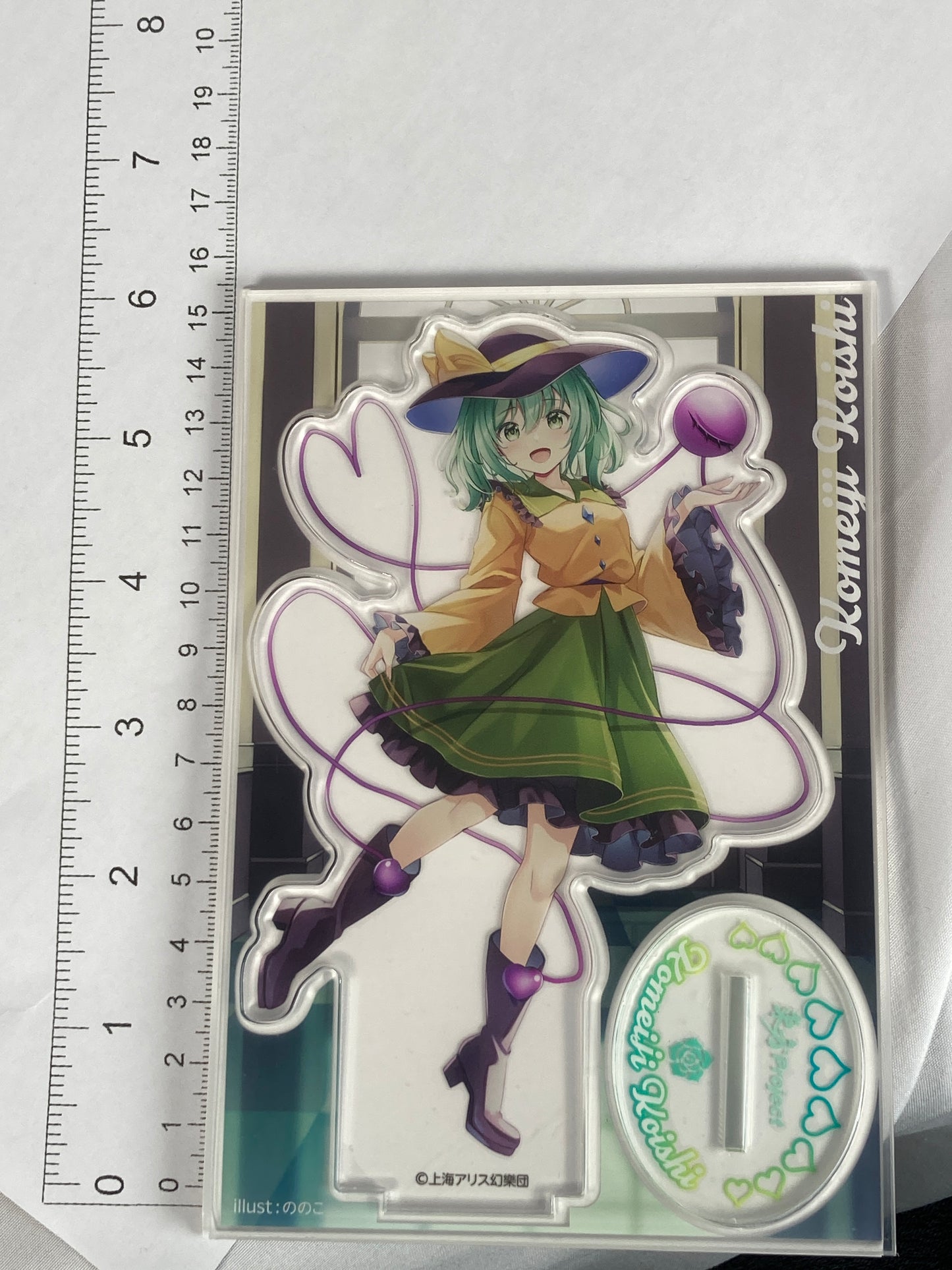 Licensed Komeiji Koishi Large Acrylic Stand Touhou Project Friends Co.