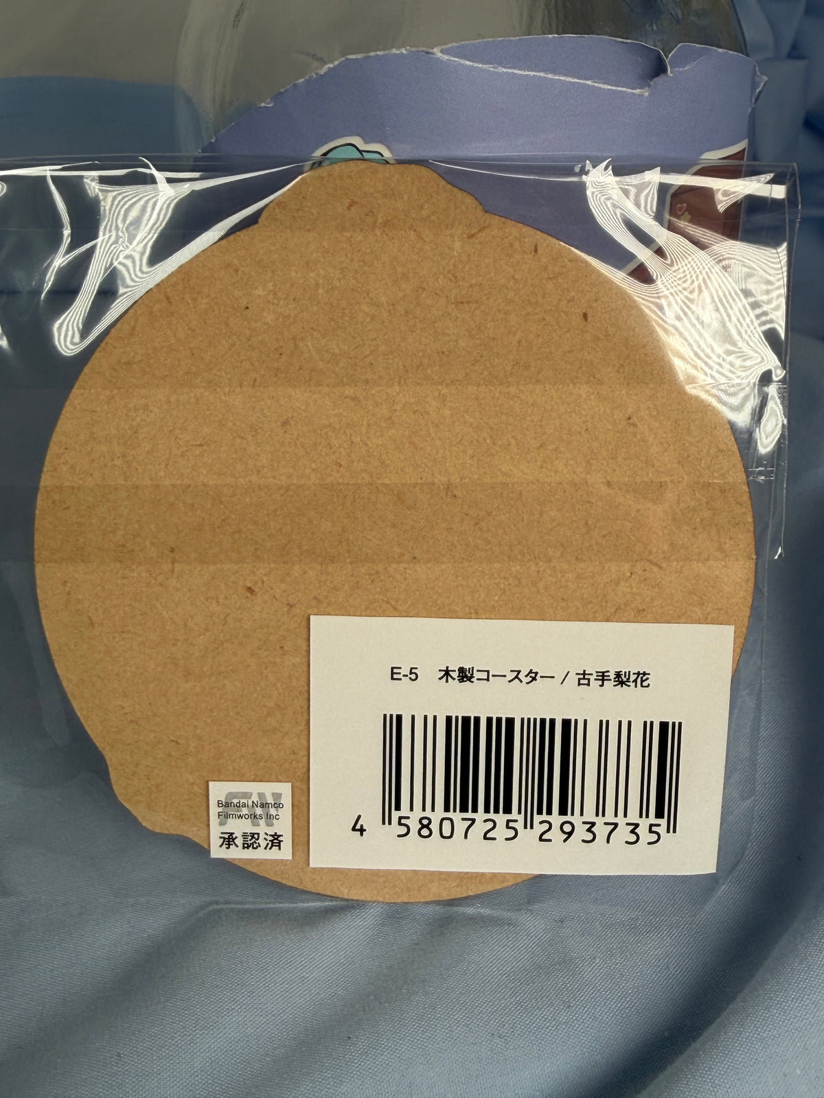 Rika Furude Wooden Coaster Higurashi When They Cry Moe Café Lottery Prize E