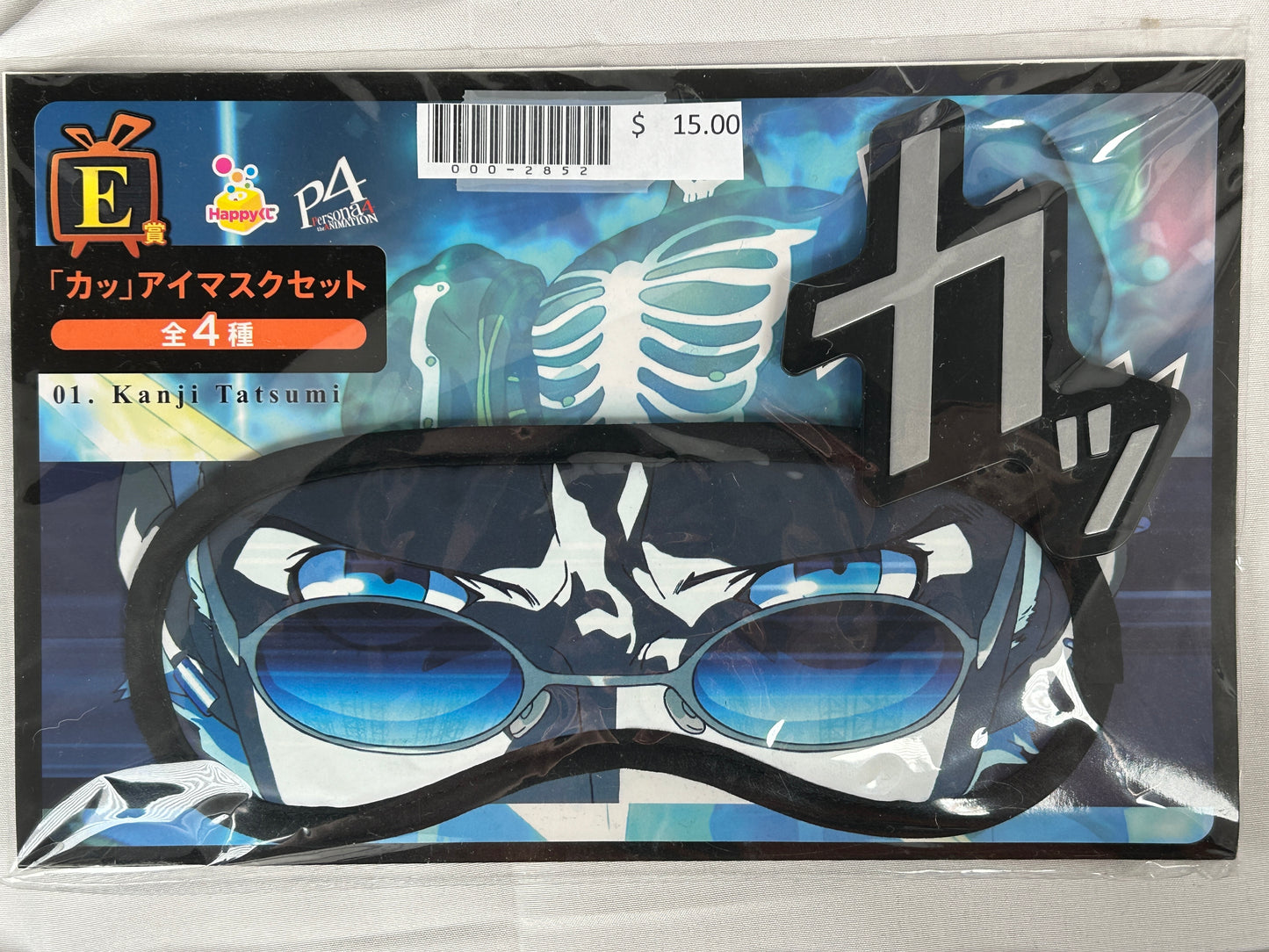 Kanji Tatsumi Sleep Mask Persona 4 The Animation Sunny Side Up Lottery E Prize