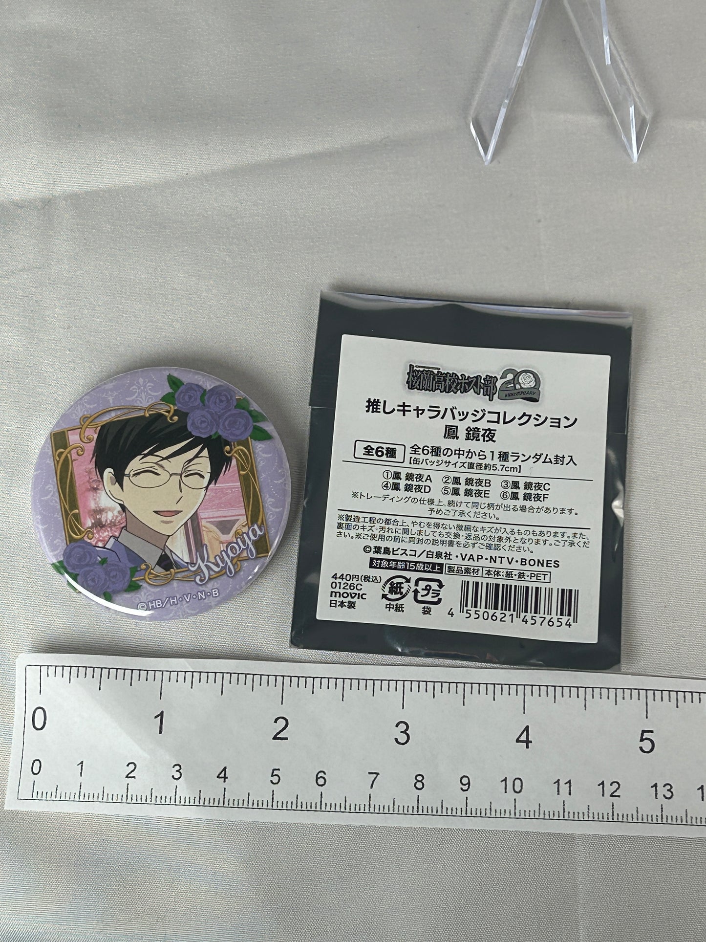 Ootori Kyouya Happy Badge Button Ouran Highschool Host Club 20th Anniversary