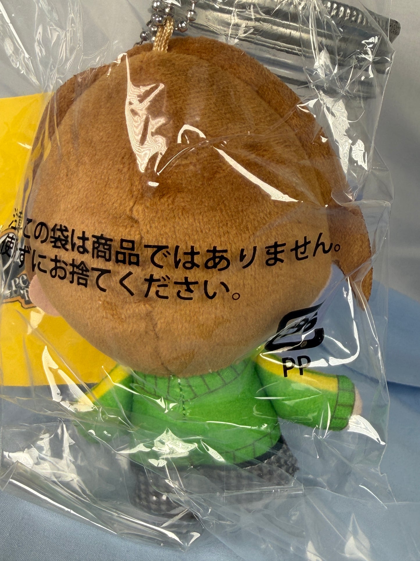 Chie Satonaka Plush Keychain Persona 4 The Golden SEGA