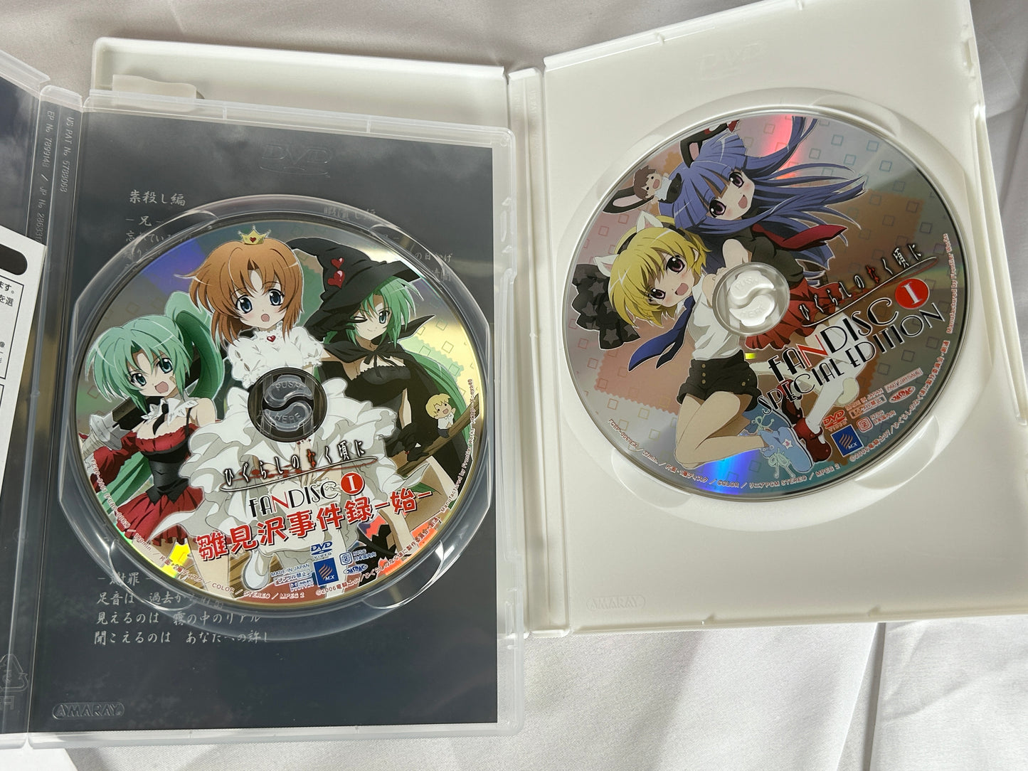 Higurashi No Naku Koro Ni Fan Disc 1