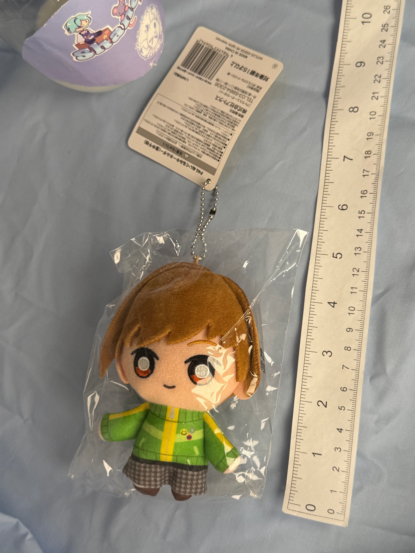 Chie Satonaka Plush Keychain Persona 4 The Golden SEGA