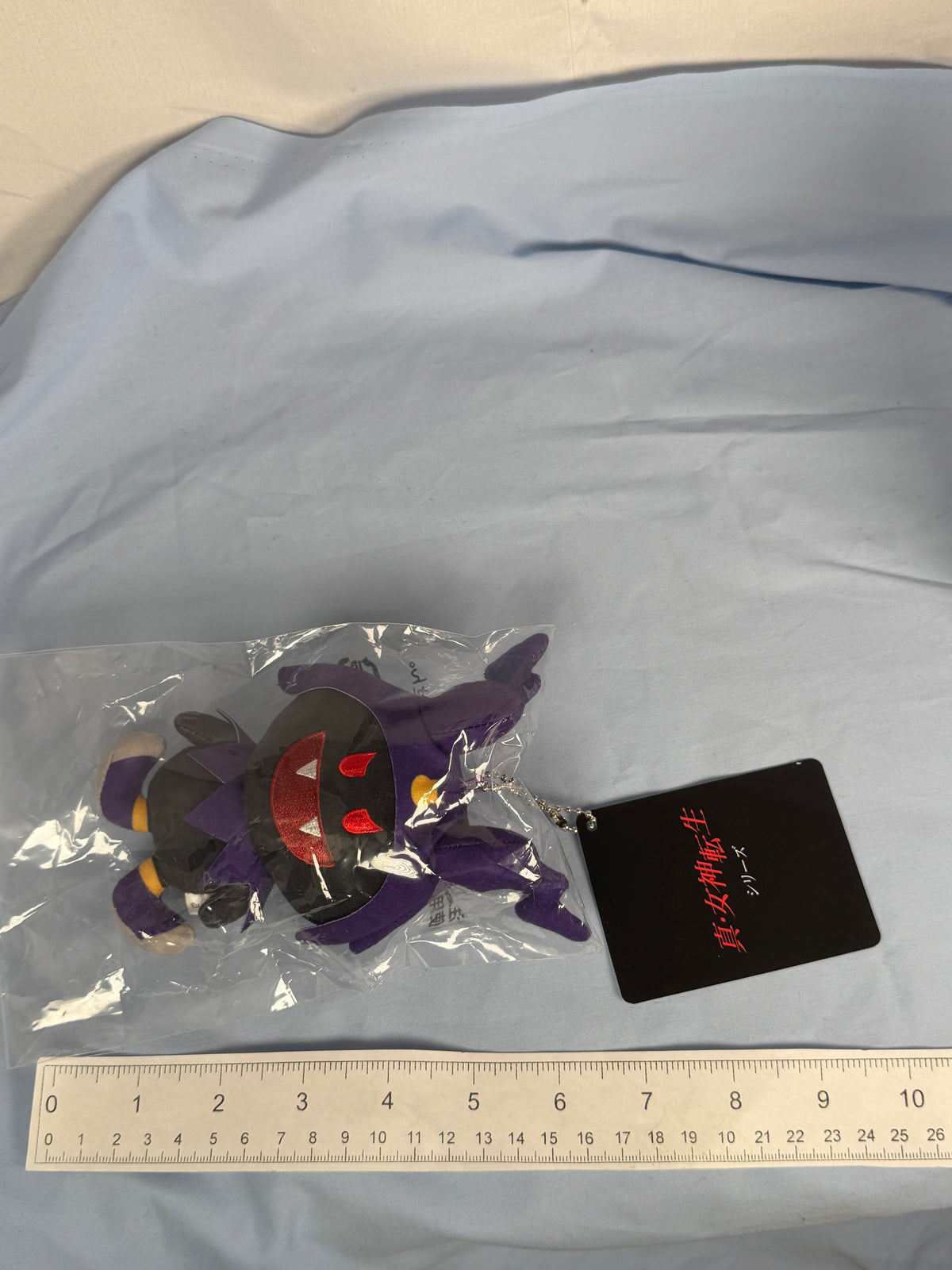 Black Frost Plush Keychain Persona Shin Megami Tensei SEGA