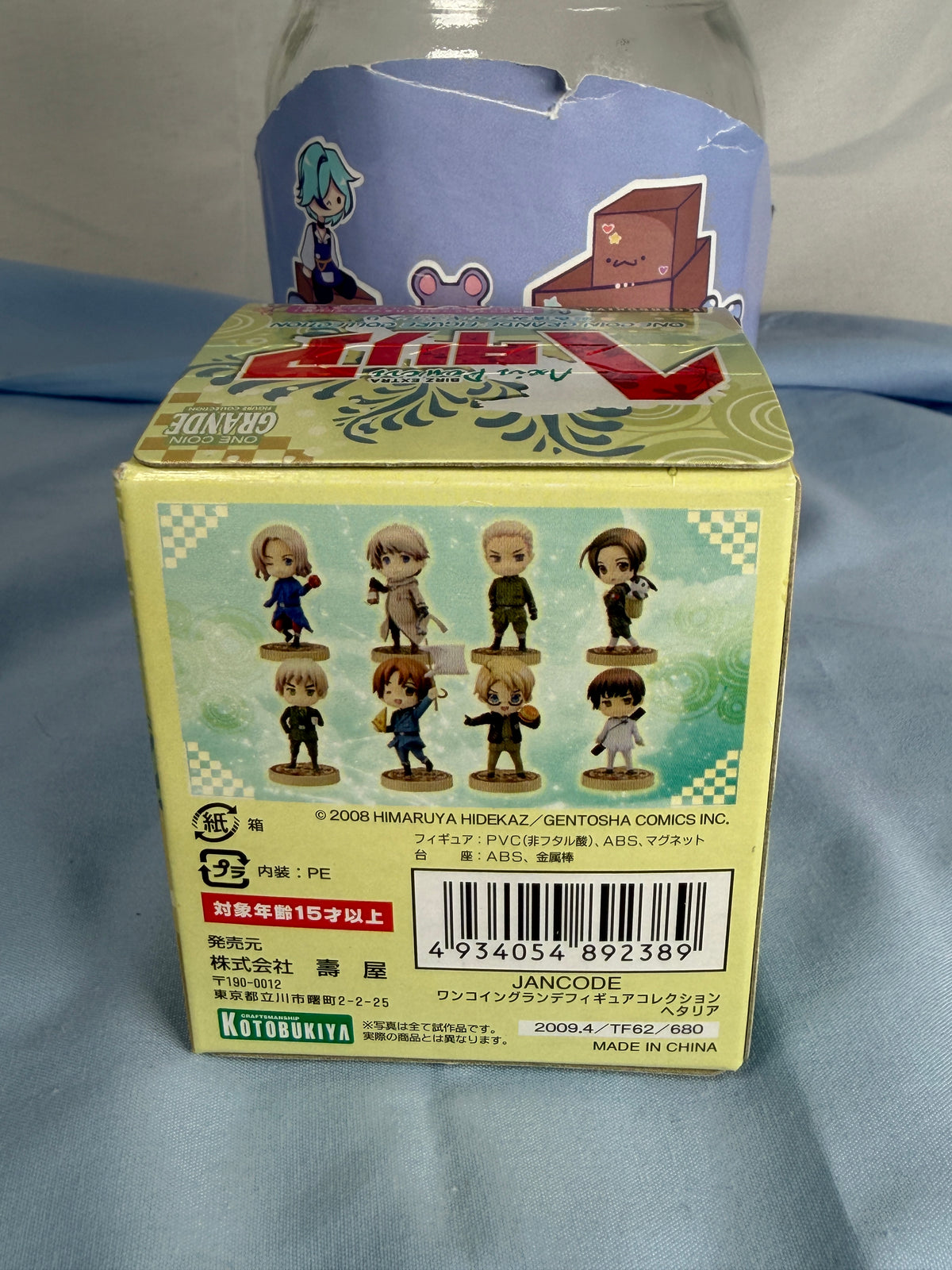 Unopened Hetalia Axis Powers One Coin Grande Minifgure 2017 1 Inner Box