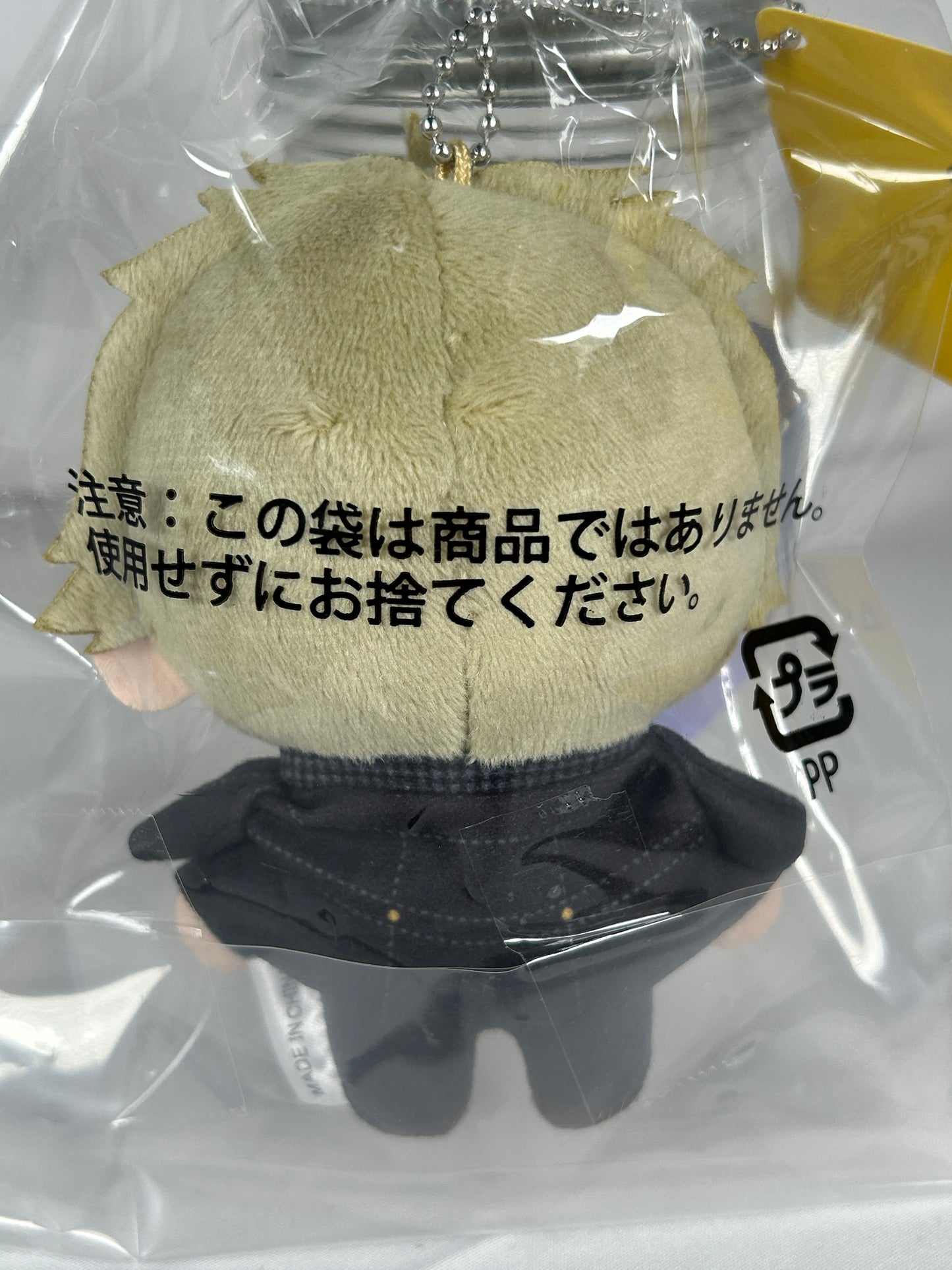 Kanji Tatsumi Plush Keychain Persona 4 The Golden SEGA