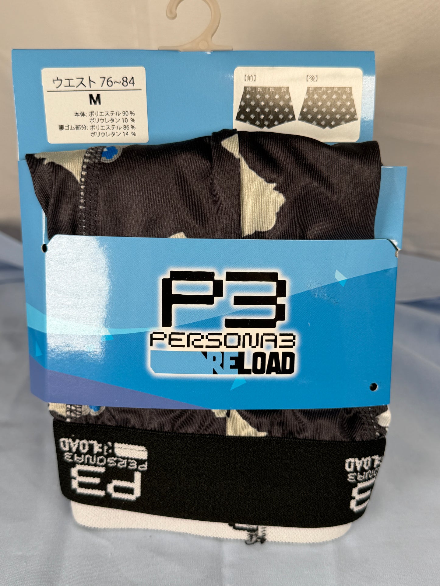 Koromaru Underwear Boxer Shorts Persona 3 Reload Avail Collection Medium