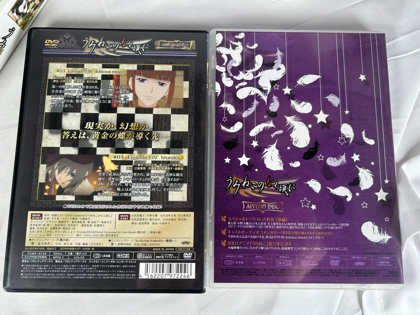 Umineko Anime DVD Vol 2 First Limited Edition JP with Bonus CD