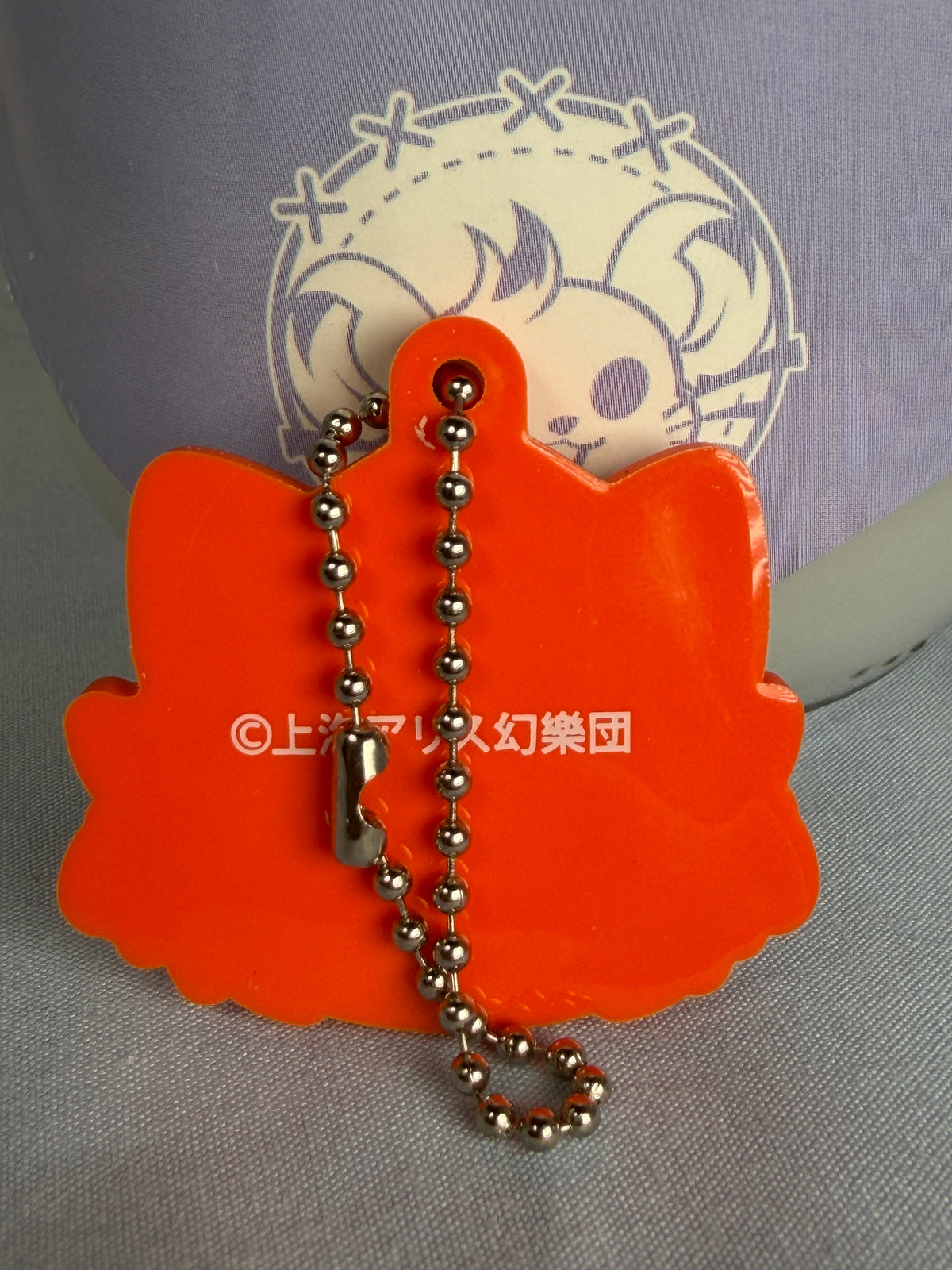Momiji Inubashiri Take it Easy! Rubber Keychain Vol 2 NIC Touhou Project