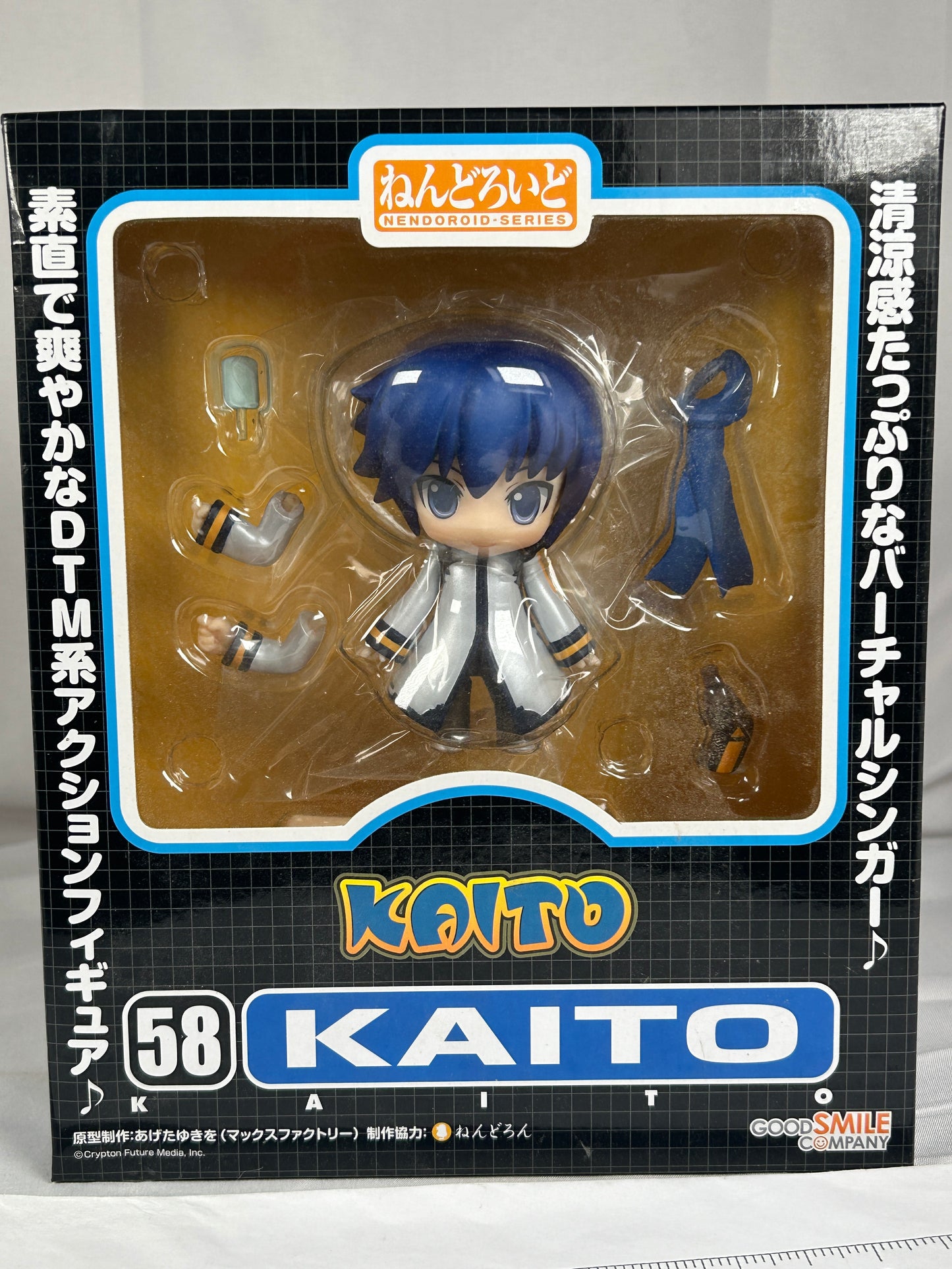 Kaito Nendoroid 58 Figure Vocaloid Good Smile Company