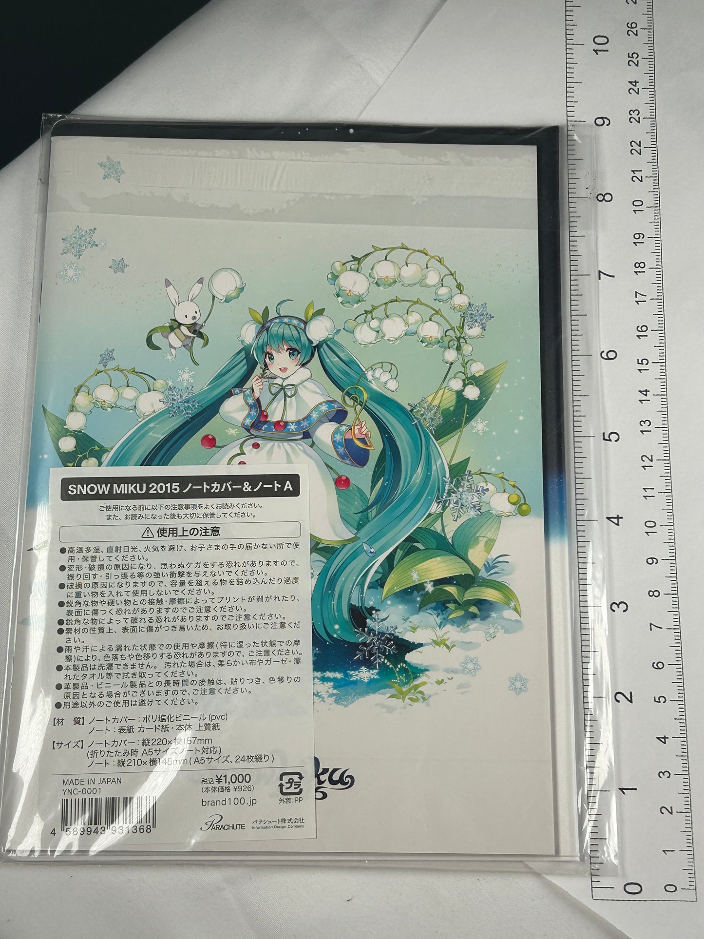 Snow Miku 2015 Notebook Cover Vocaloid