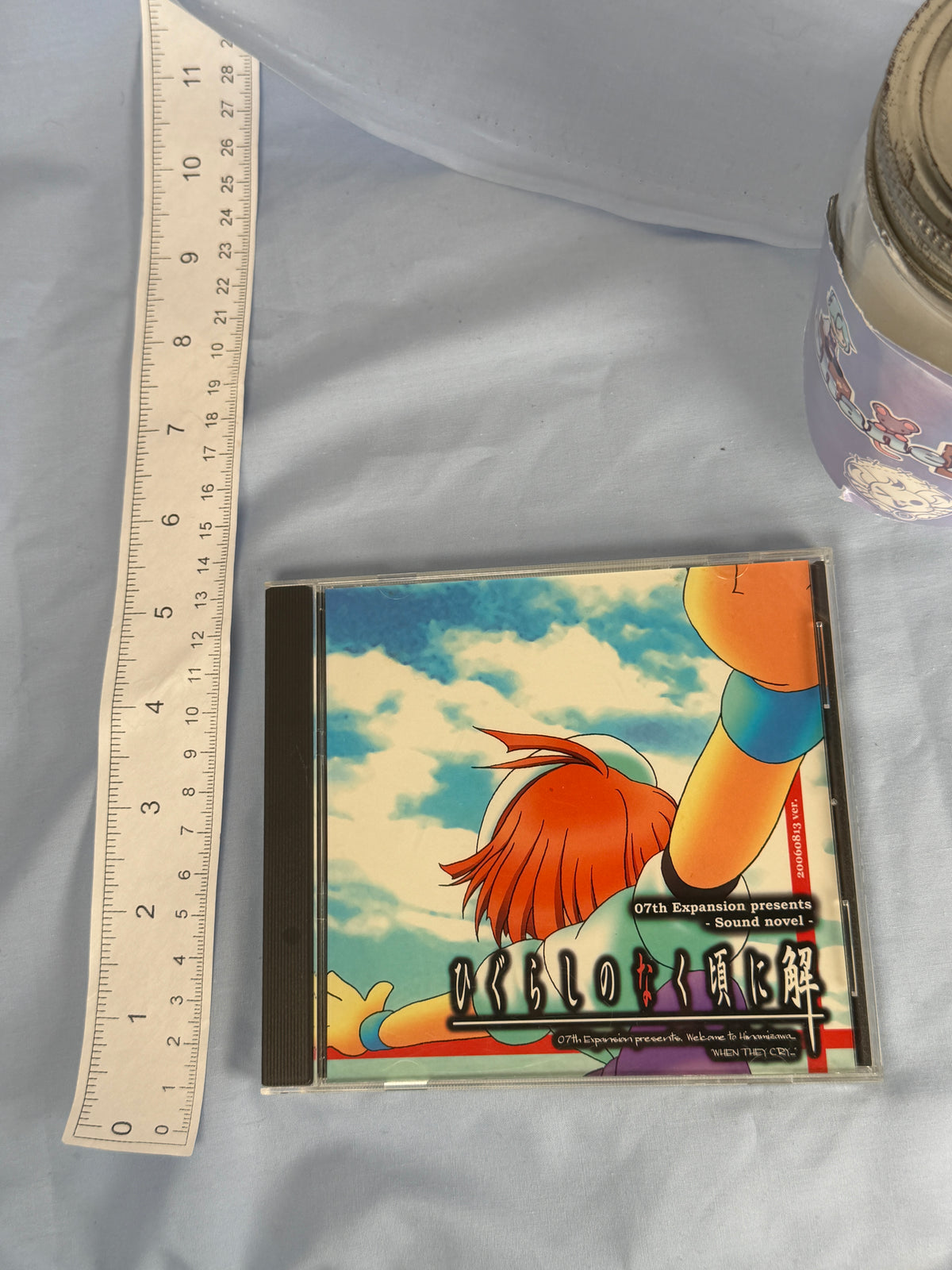 Higurashi Kai Matsuribayashi-hen Arc 8 CD ROM Sound Novel When They Cry 2006 JP