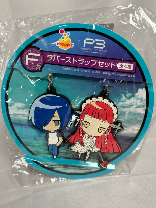 Makoto Yuki Chidori Rubber Keychain Persona 3 The Movie 2 Happy Lottery F Prize