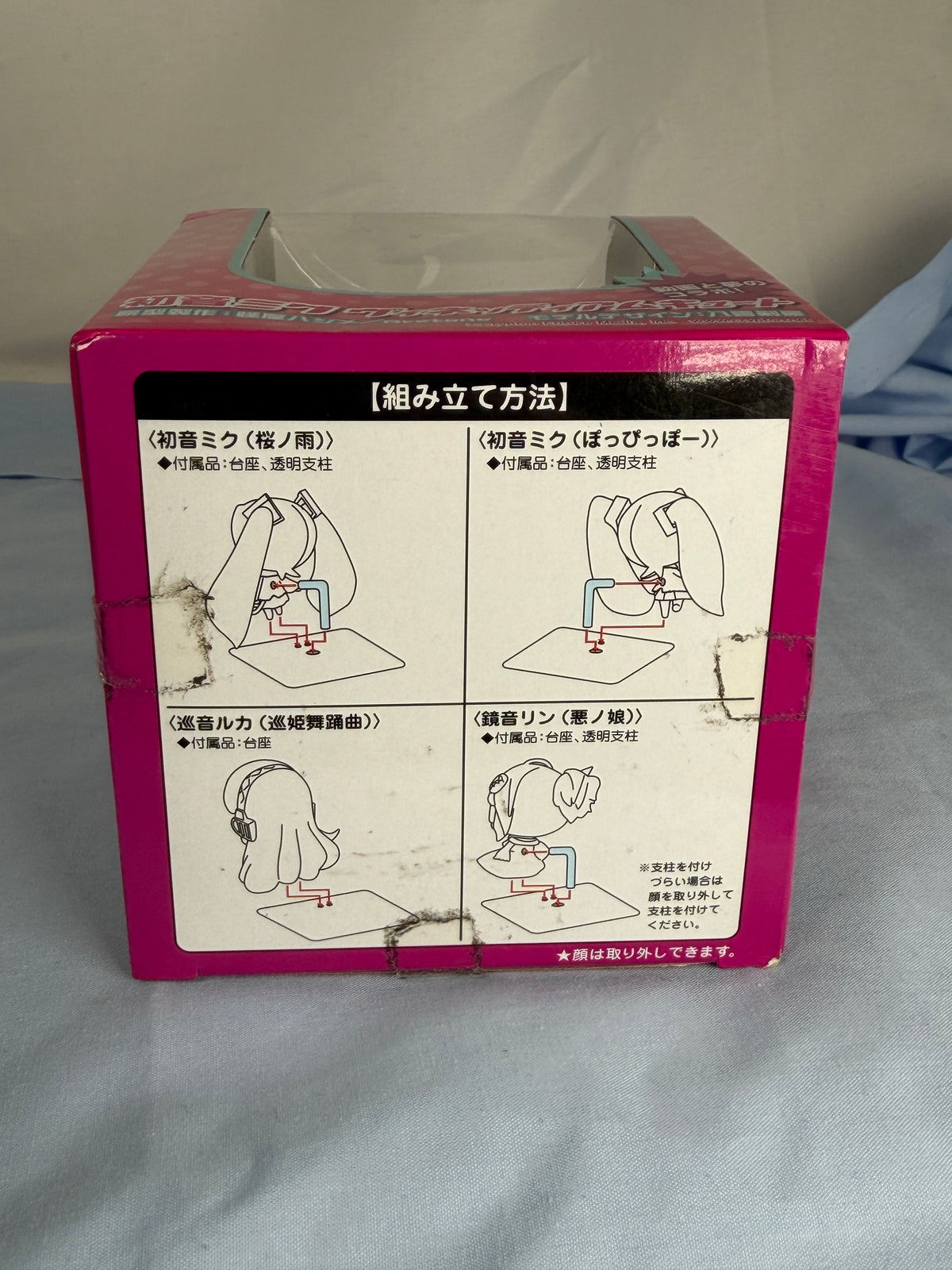Hatsune Miku Po Pi Po Trading Minifigure Vignetteum Cute Vocaloid SEGA 2009