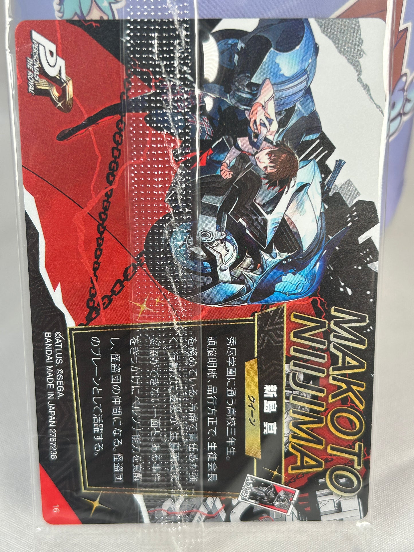 Makoto Niijima Queen Wafer Card Persona 5 Royal Bandai Namco