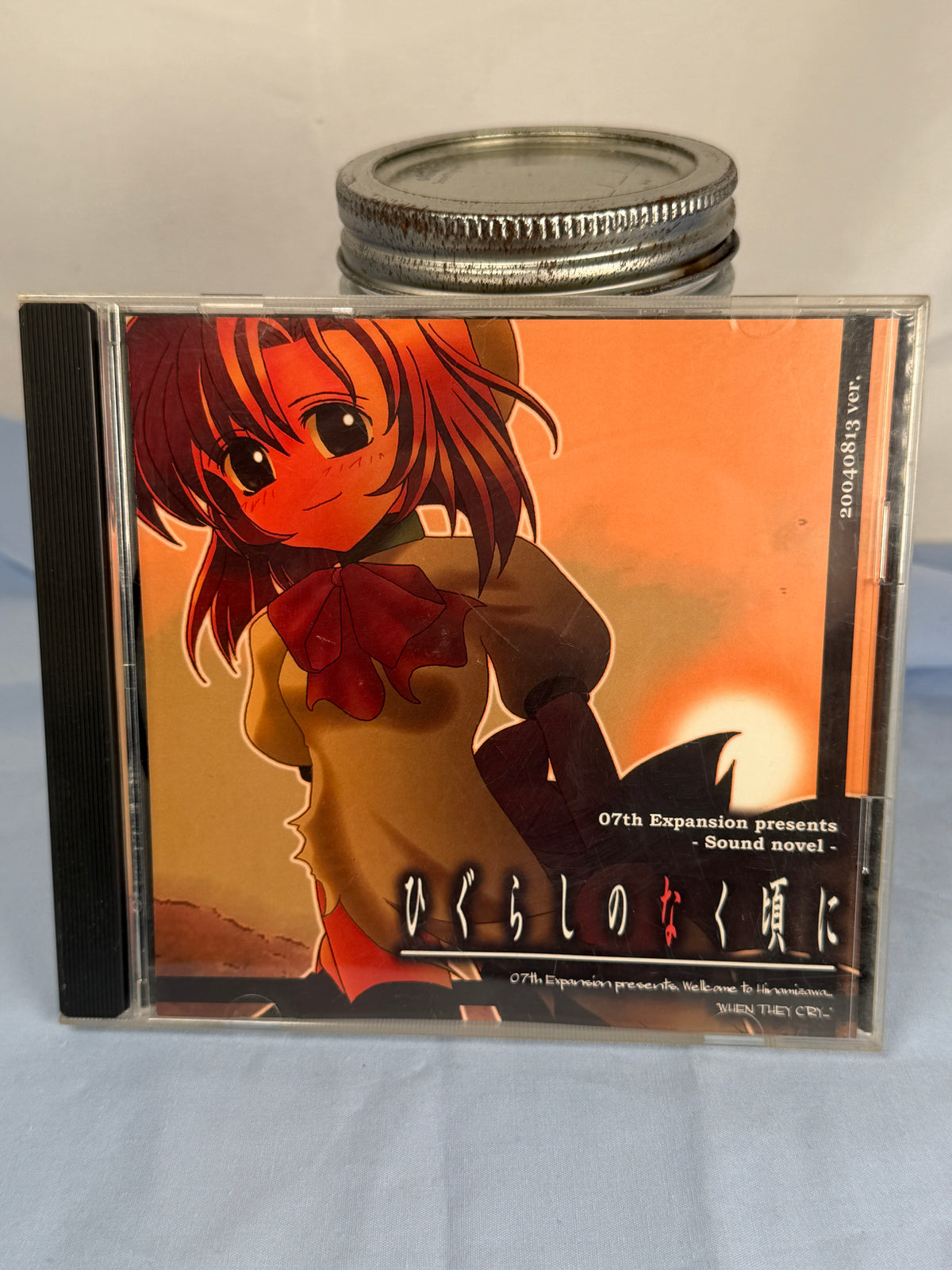 Higurashi Himatsubashi-hen Arc 4 CD ROM Sound Novel When They Cry 2004 JP