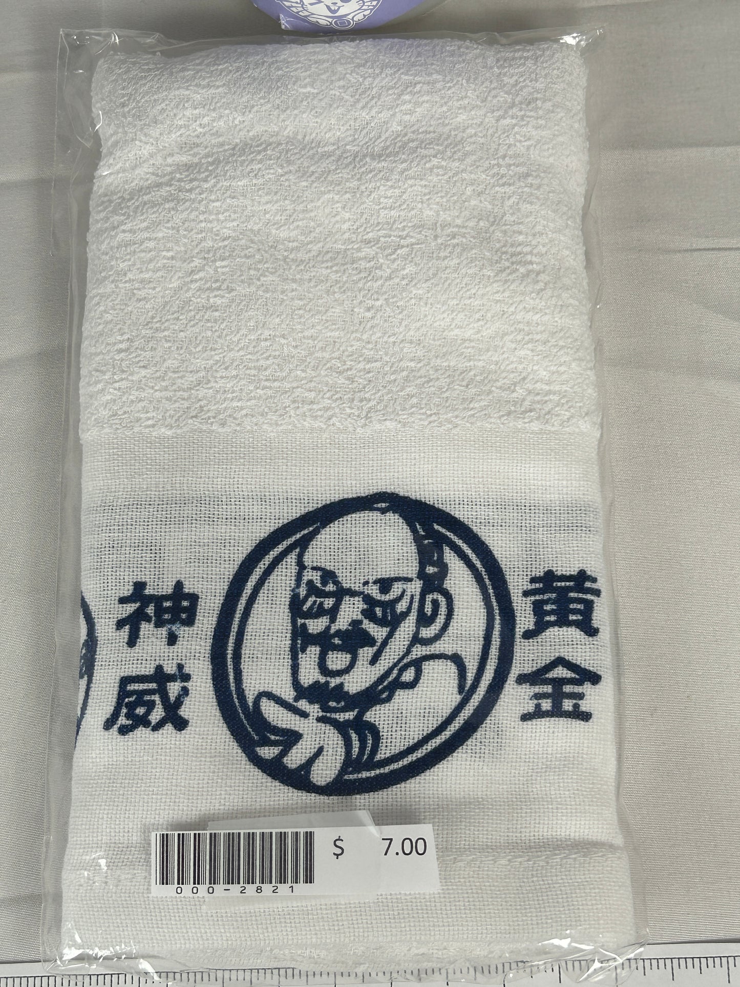 Golden Kamuy Exhibition 7th Division Small Bathtowel