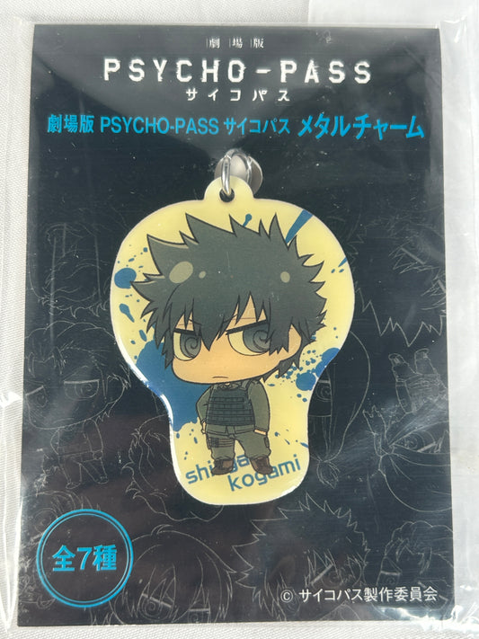 Shinya Kogami Chimi Chara Charm Psycho Pass SEGA Prize 2014